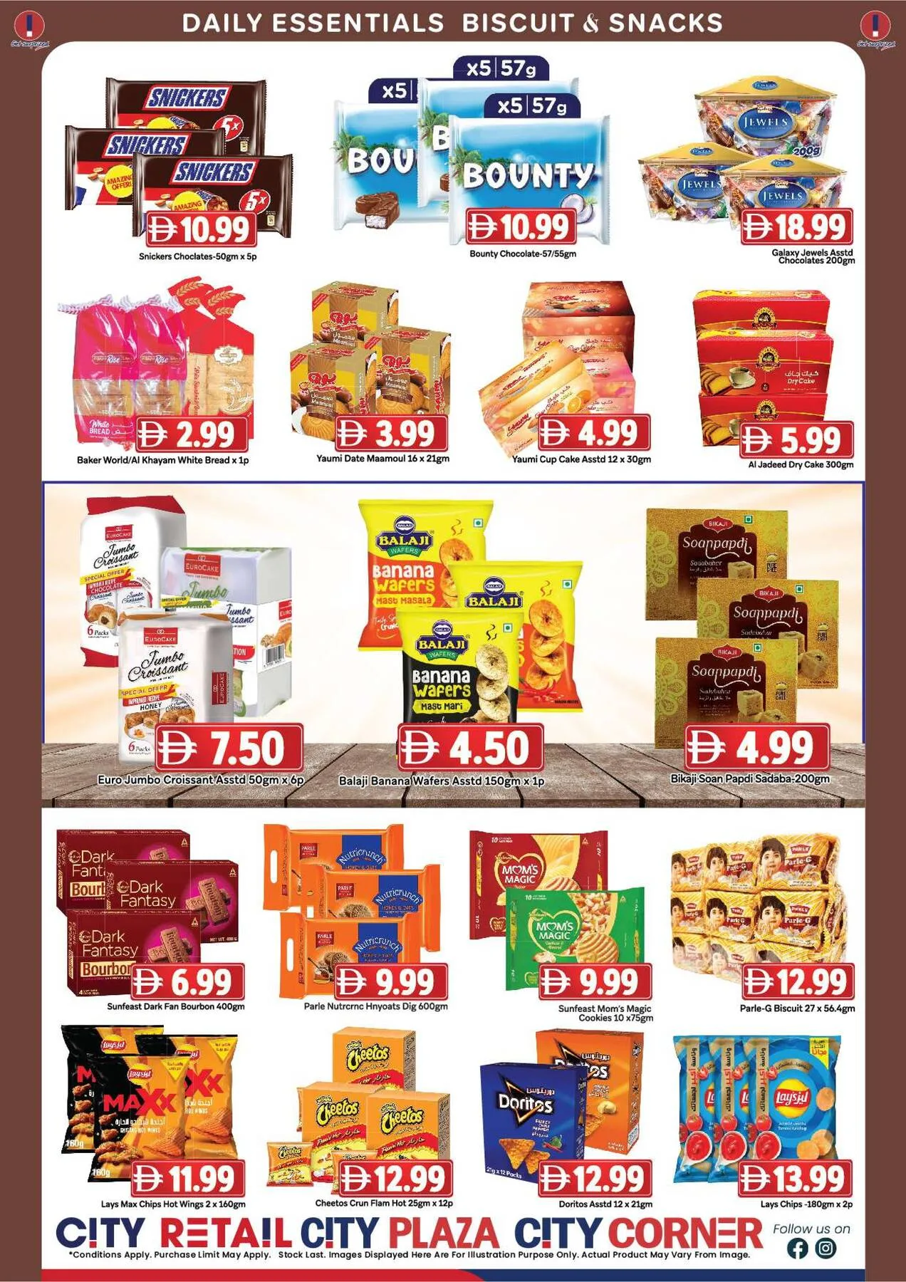 Smashing Prices Deals from City Retail until 11th January - City Retail UAE Offers & Promotions — page 9