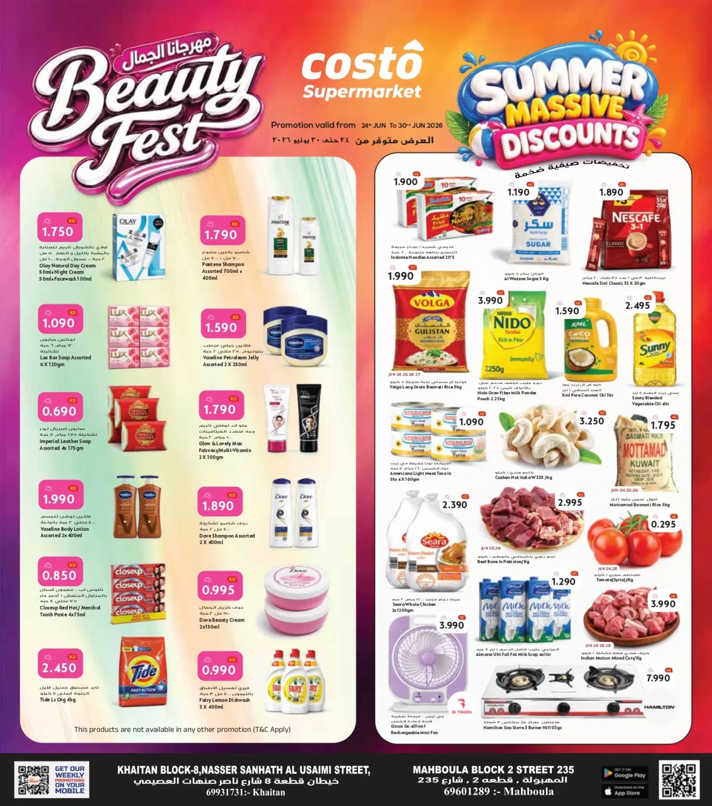 BEAUTY FEST from Costo Supermarket until 30th June - Costo Supermarket Kuwait Offers & Promotions catalogue cover