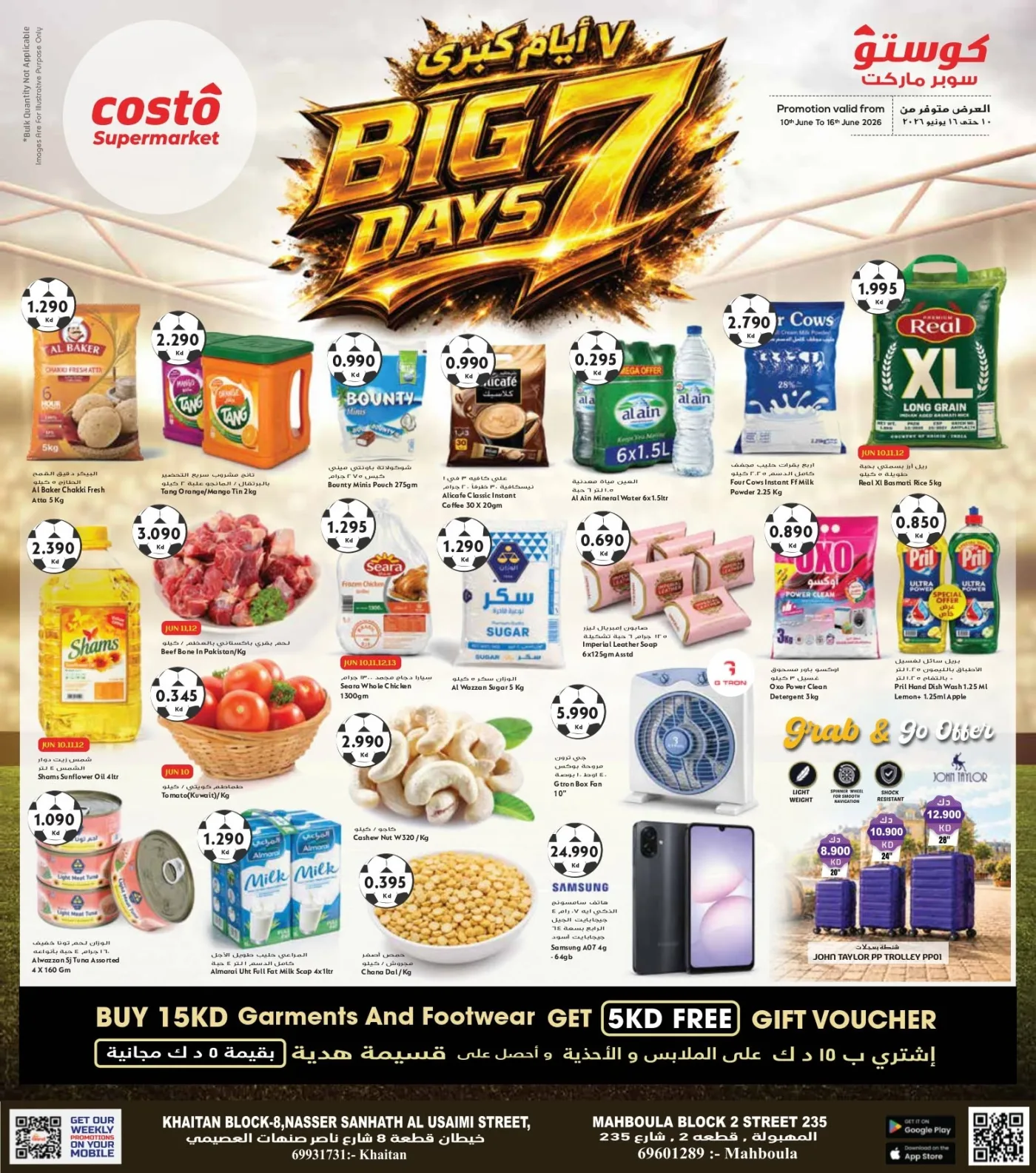 Big 7 Days from Costo Supermarket until 16th June - Costo Supermarket Kuwait Offers & Promotions catalogue cover