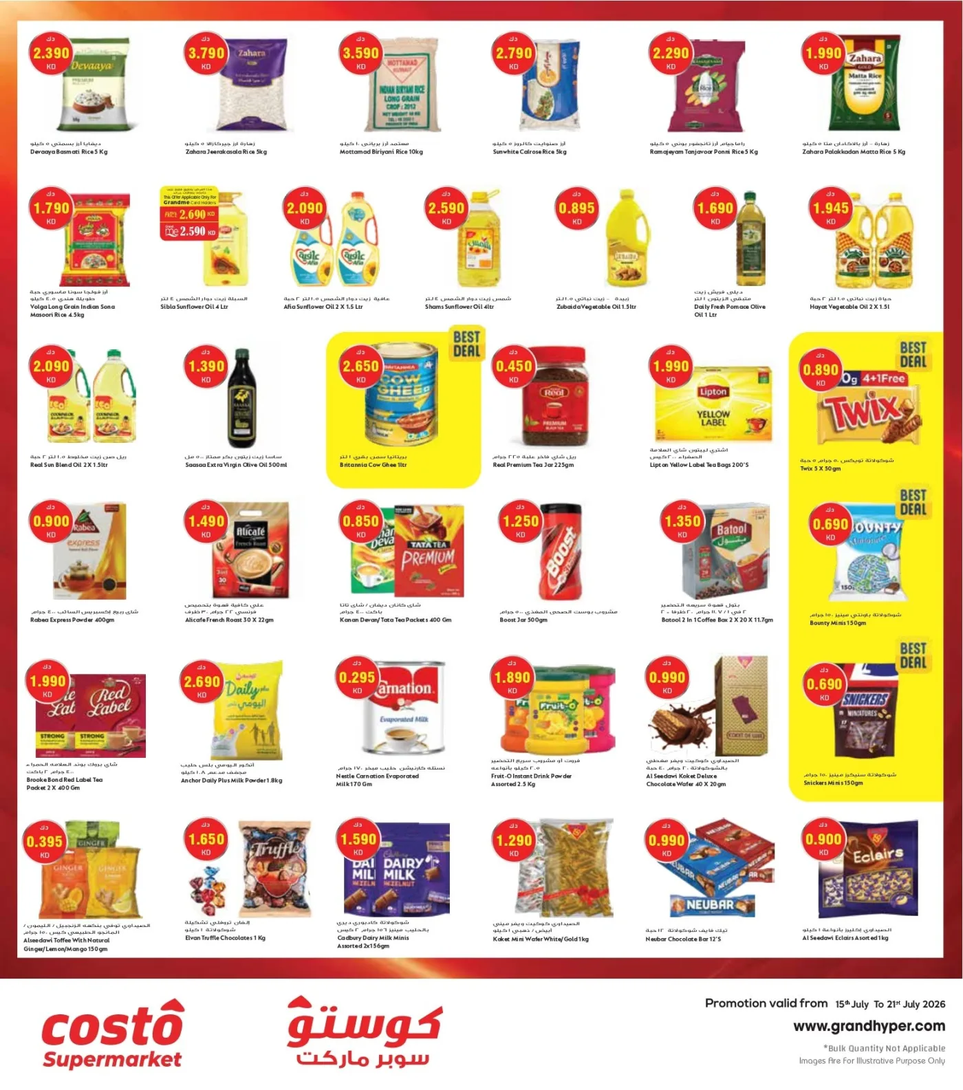 Goal Kick Offers from Costo Supermarket until 21st July - Costo Supermarket Kuwait Offers & Promotions catalogue cover