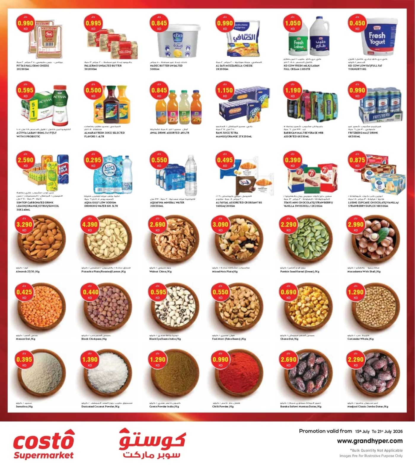 Goal Kick Offers from Costo Supermarket until 21st July - Costo Supermarket Kuwait Offers & Promotions — page 2
