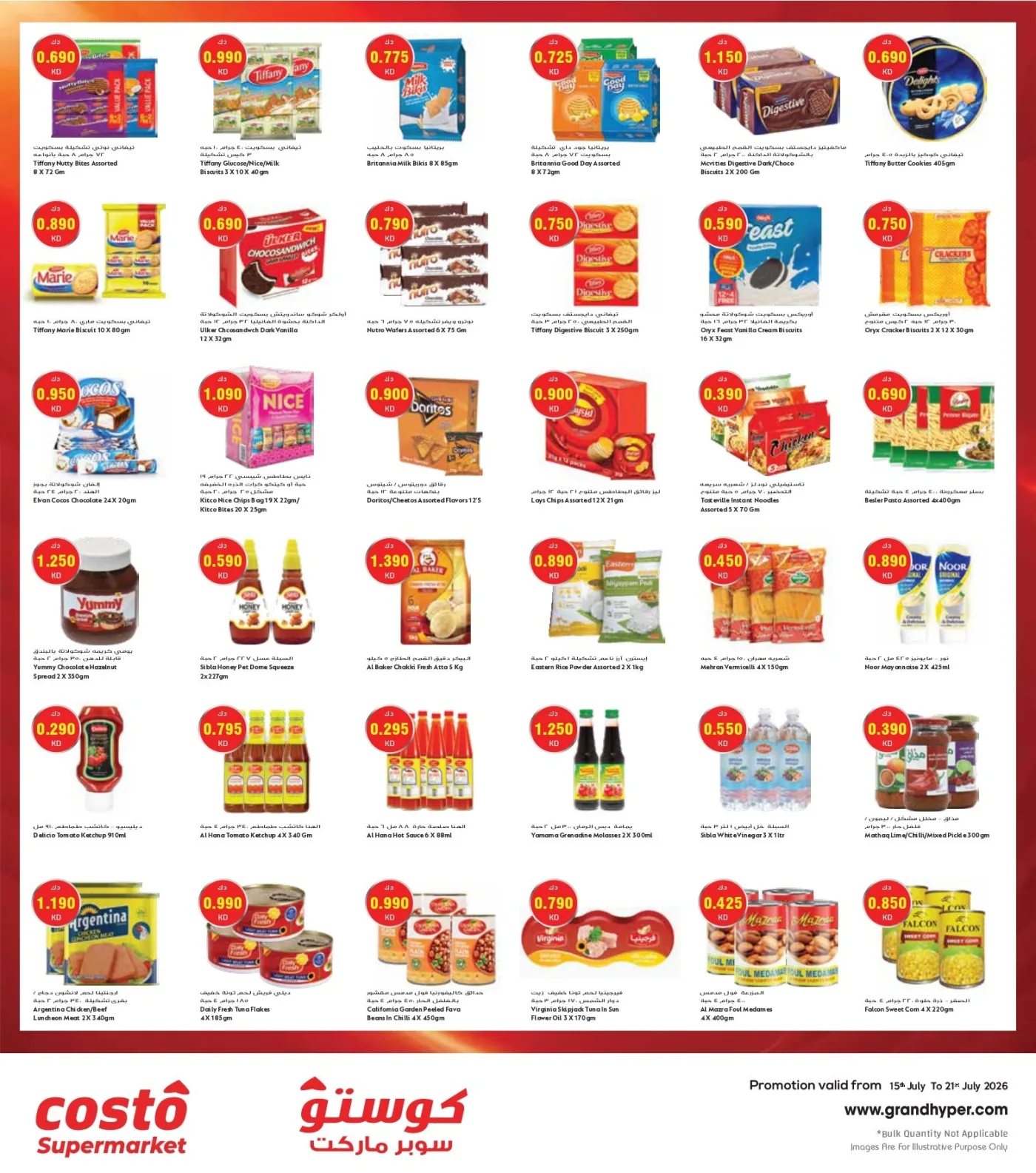 Goal Kick Offers from Costo Supermarket until 21st July - Costo Supermarket Kuwait Offers & Promotions — page 3