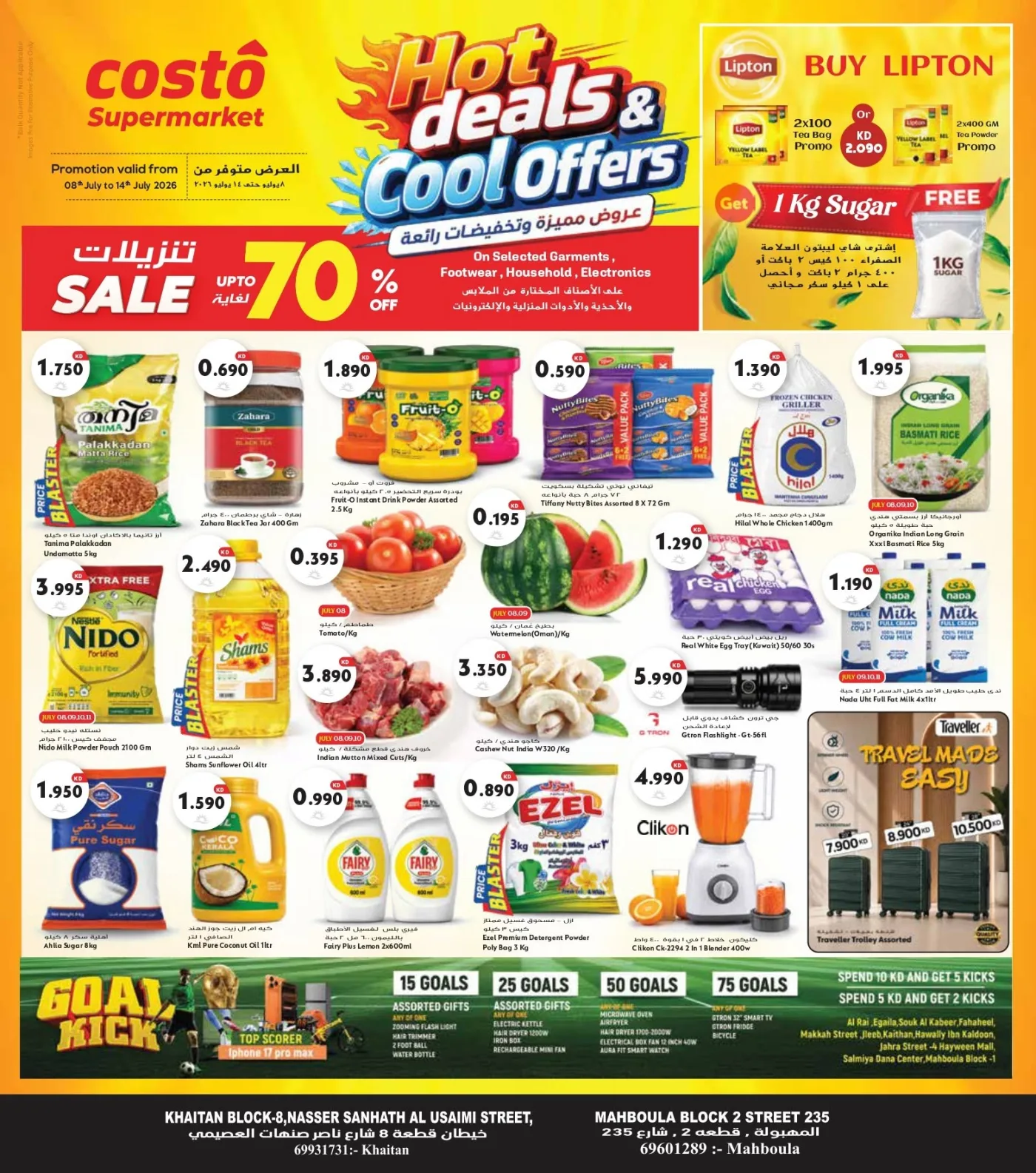 Hot Deals, Cool Offers from Costo Supermarket until 14th July - Costo Supermarket Kuwait Offers & Promotions catalogue cover