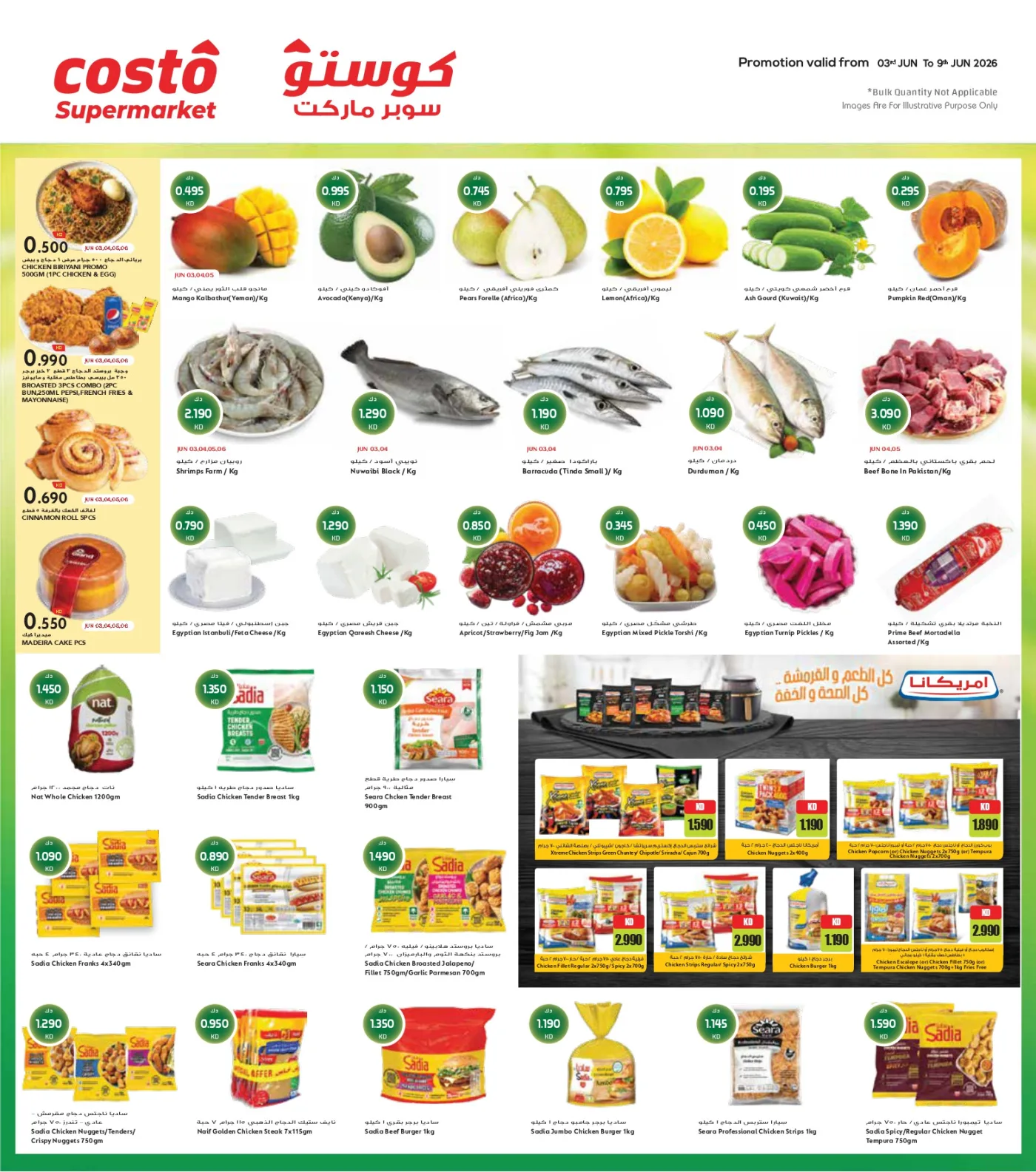 Let’s Travel Back Home from Costo Supermarket until 9th June - Costo Supermarket Kuwait Offers & Promotions — page 2