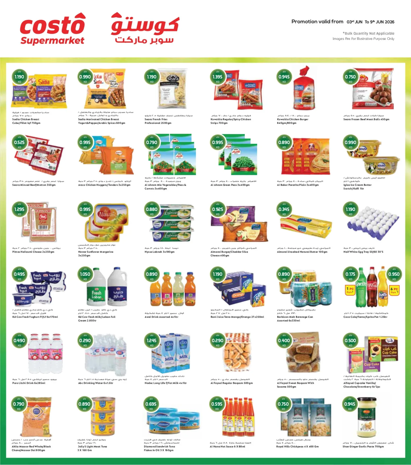 Let’s Travel Back Home from Costo Supermarket until 9th June - Costo Supermarket Kuwait Offers & Promotions — page 4