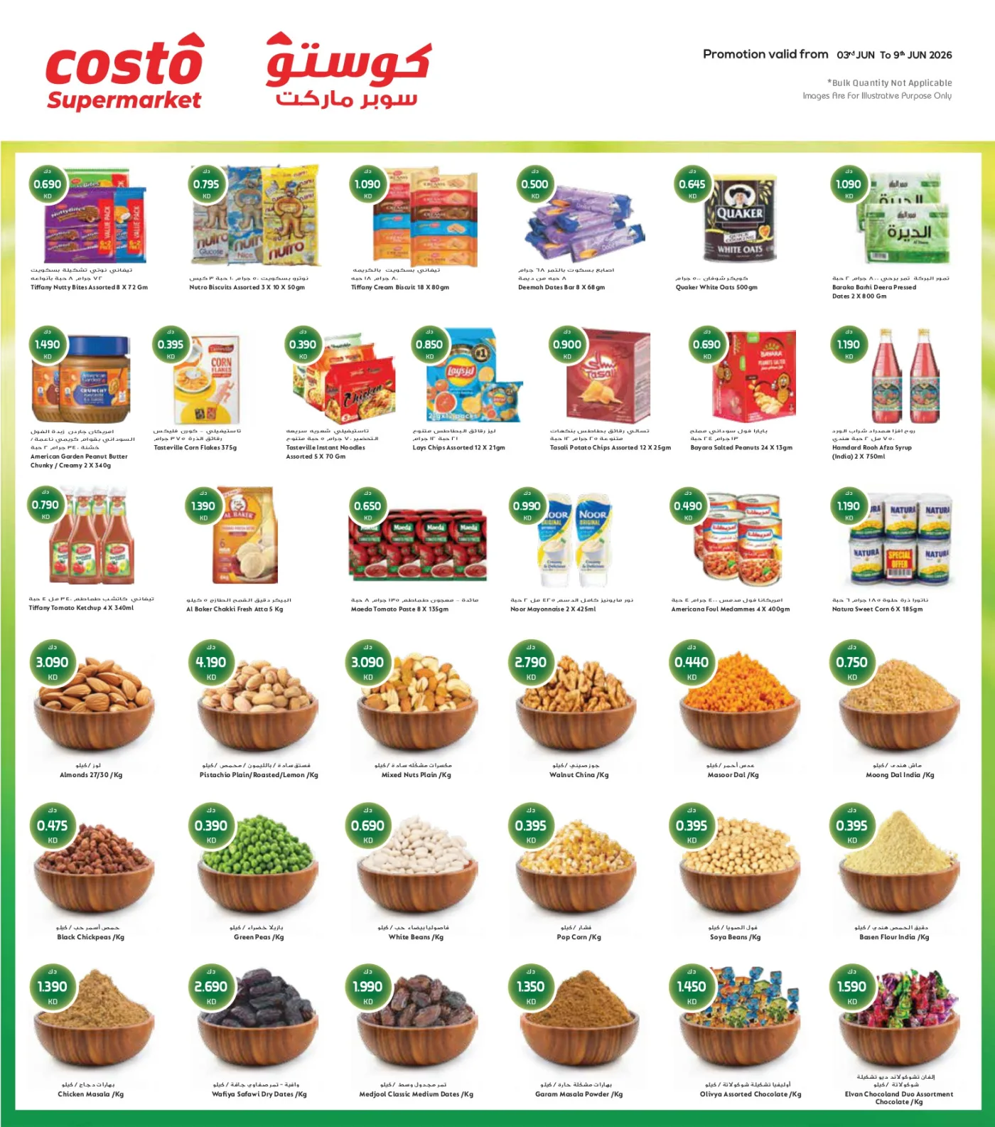 Let’s Travel Back Home from Costo Supermarket until 9th June - Costo Supermarket Kuwait Offers & Promotions — page 5