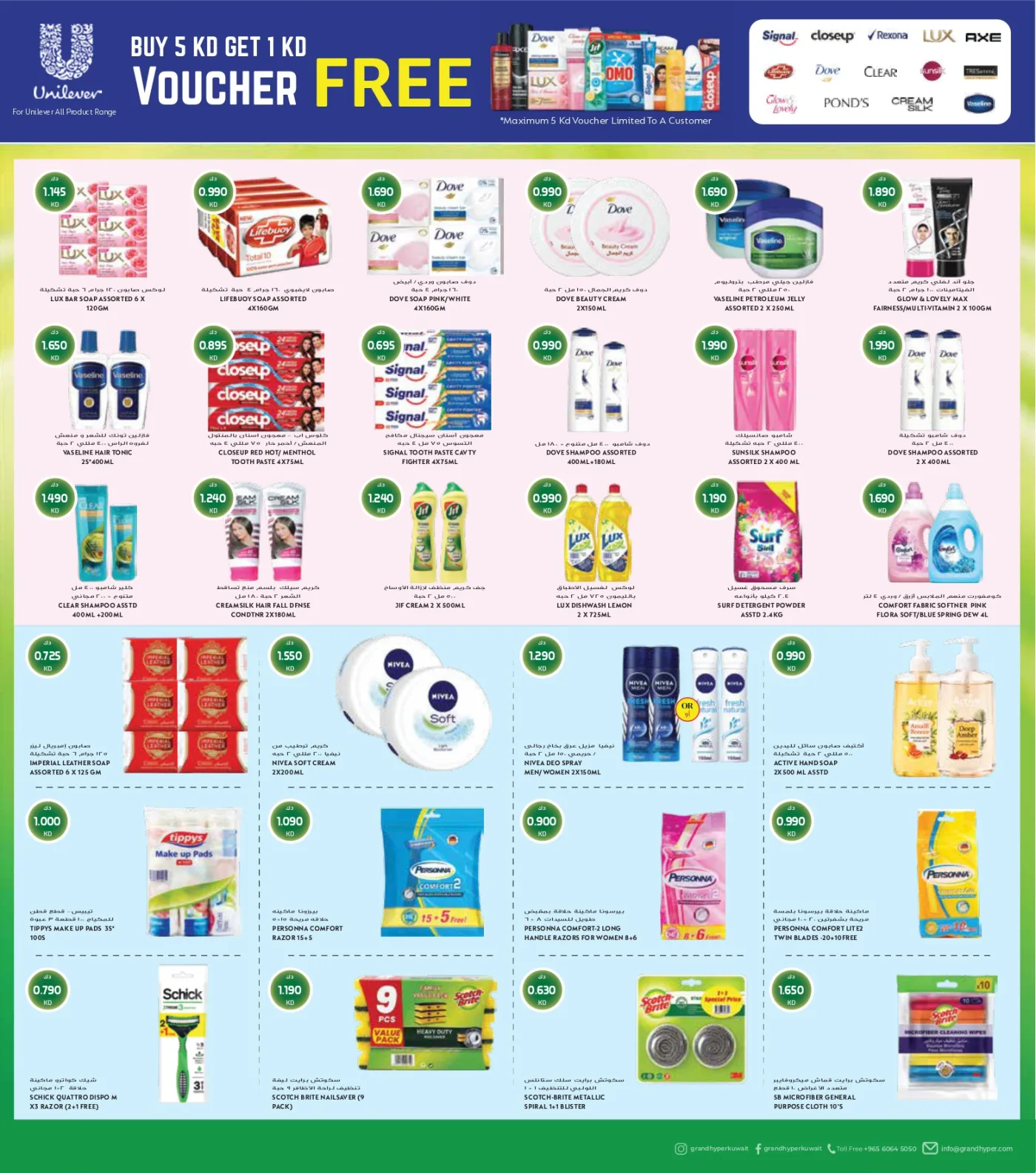 Let’s Travel Back Home from Costo Supermarket until 9th June - Costo Supermarket Kuwait Offers & Promotions — page 6
