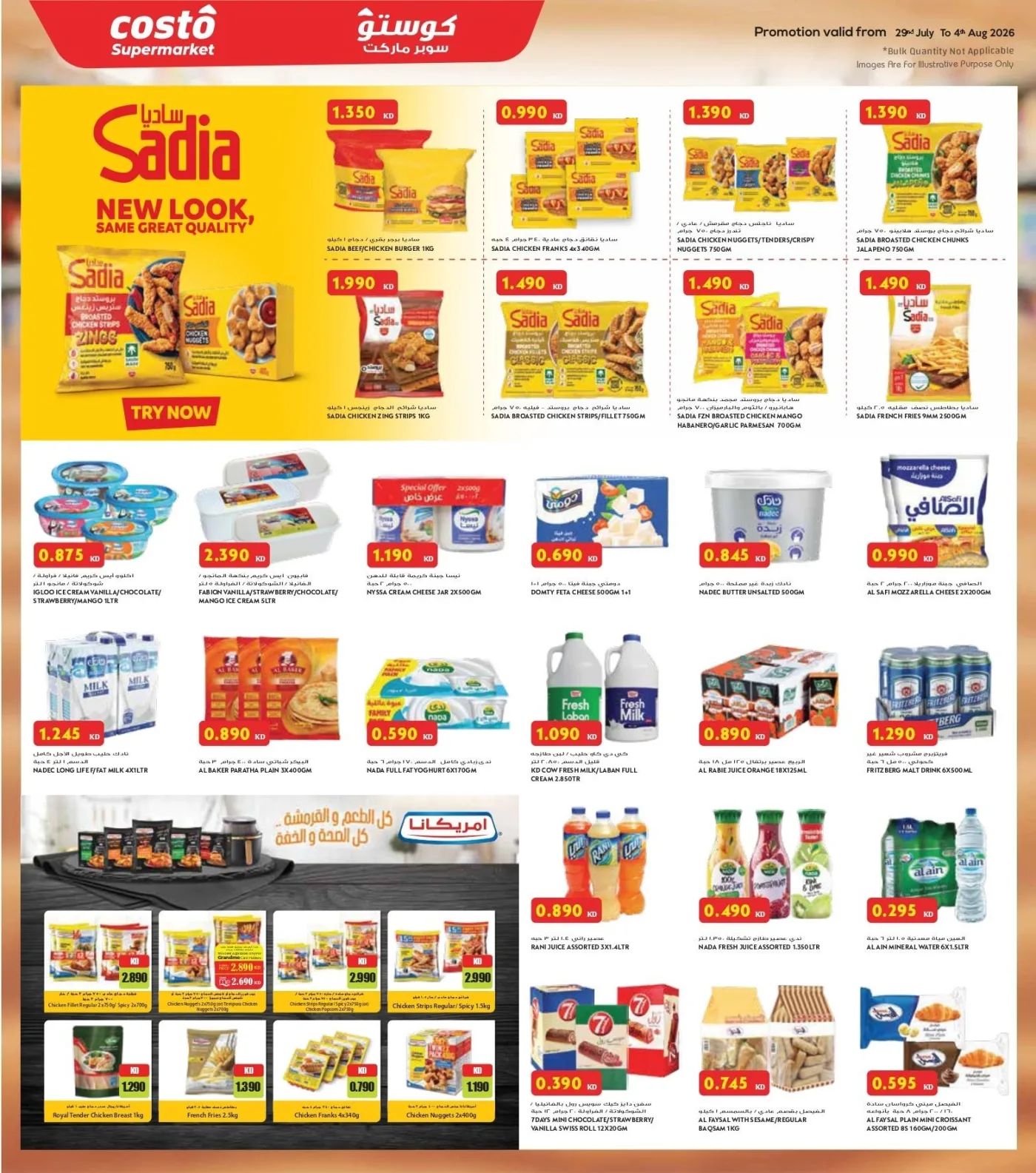 Month-End Saver Blast from Costo Supermarket until 4th August - Costo Supermarket Kuwait Offers & Promotions — page 2
