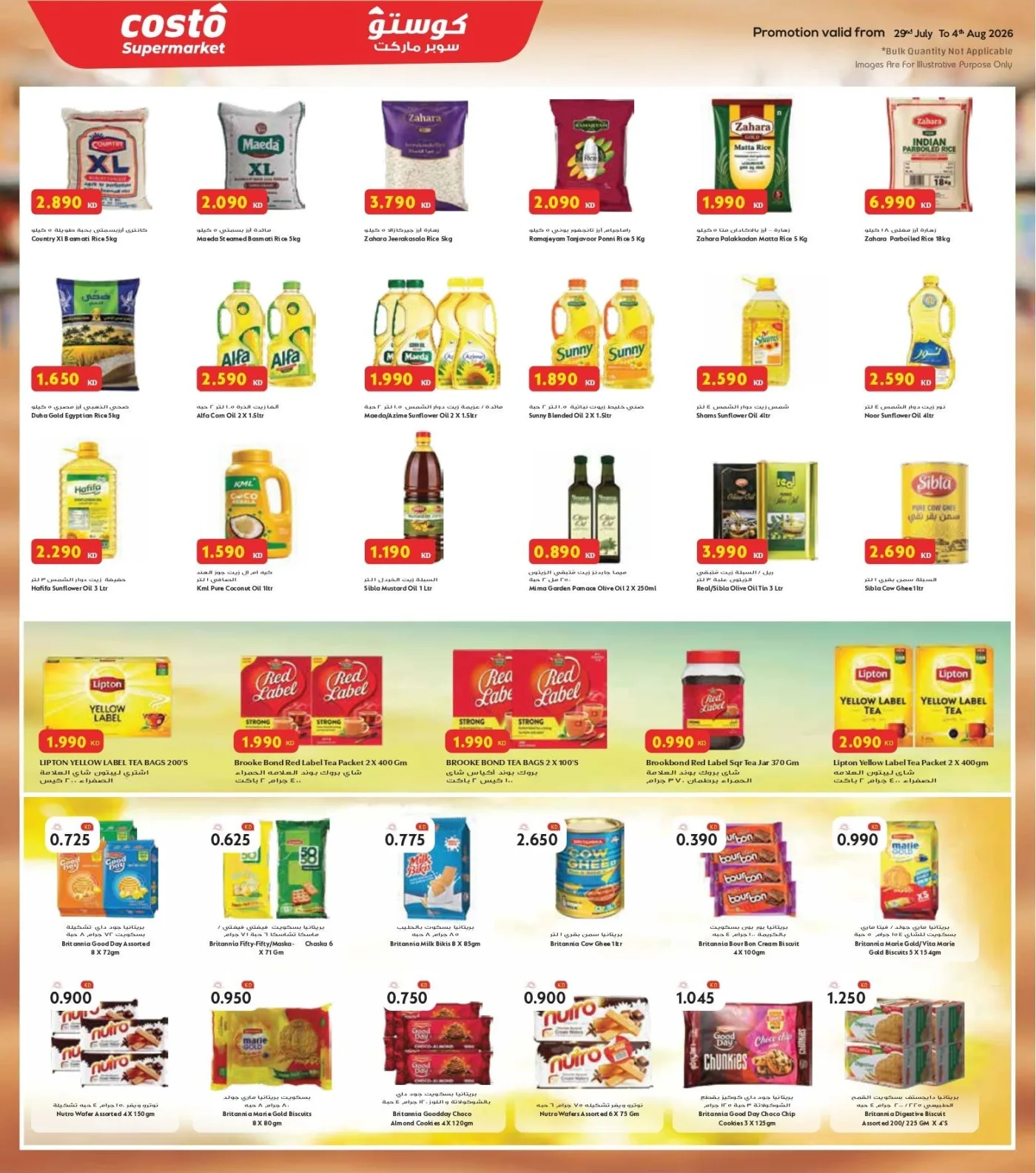 Month-End Saver Blast from Costo Supermarket until 4th August - Costo Supermarket Kuwait Offers & Promotions — page 3