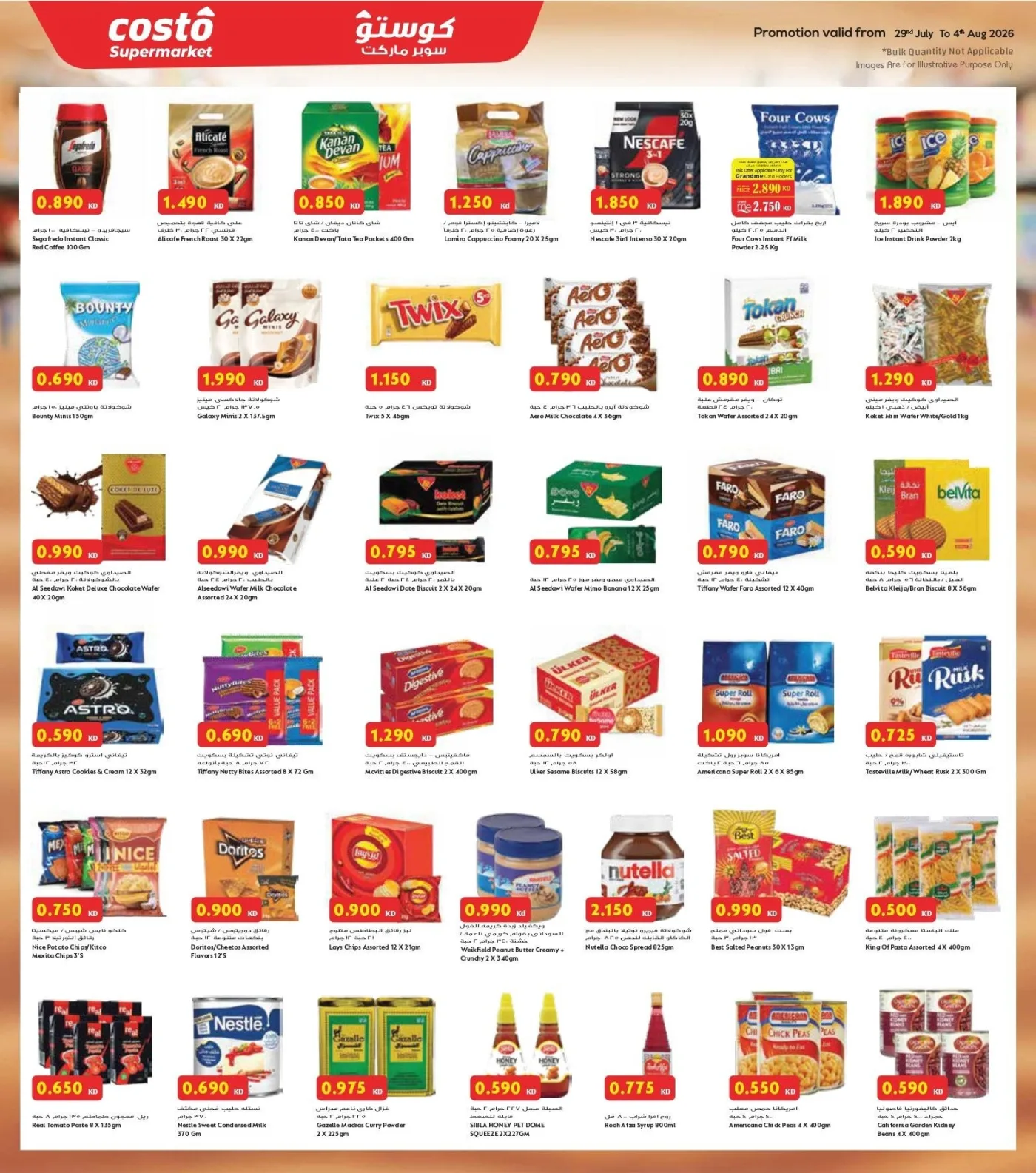 Month-End Saver Blast from Costo Supermarket until 4th August - Costo Supermarket Kuwait Offers & Promotions — page 4