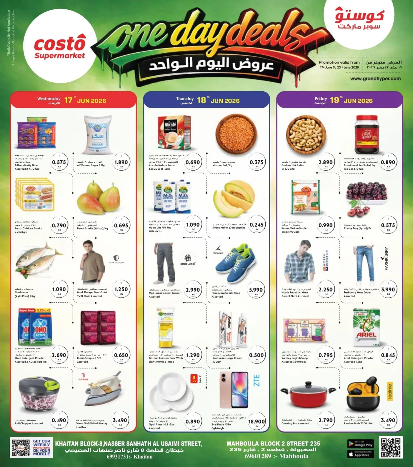 One Day Deals from Costo Supermarket until 23rd June - Costo Supermarket Kuwait Offers & Promotions catalogue cover