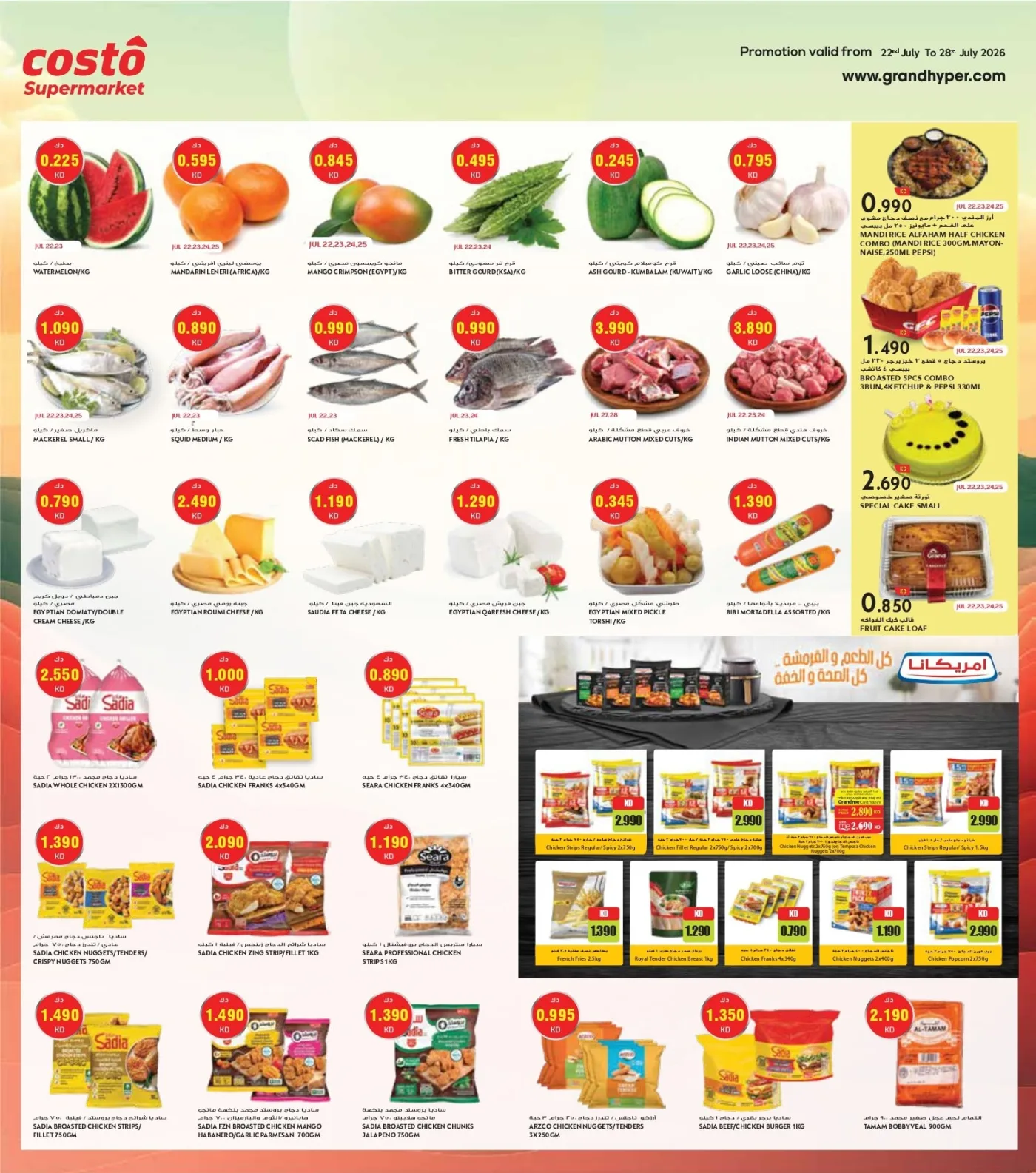 One Day Dhamaka from Costo Supermarket until 28th July - Costo Supermarket Kuwait Offers & Promotions — page 4