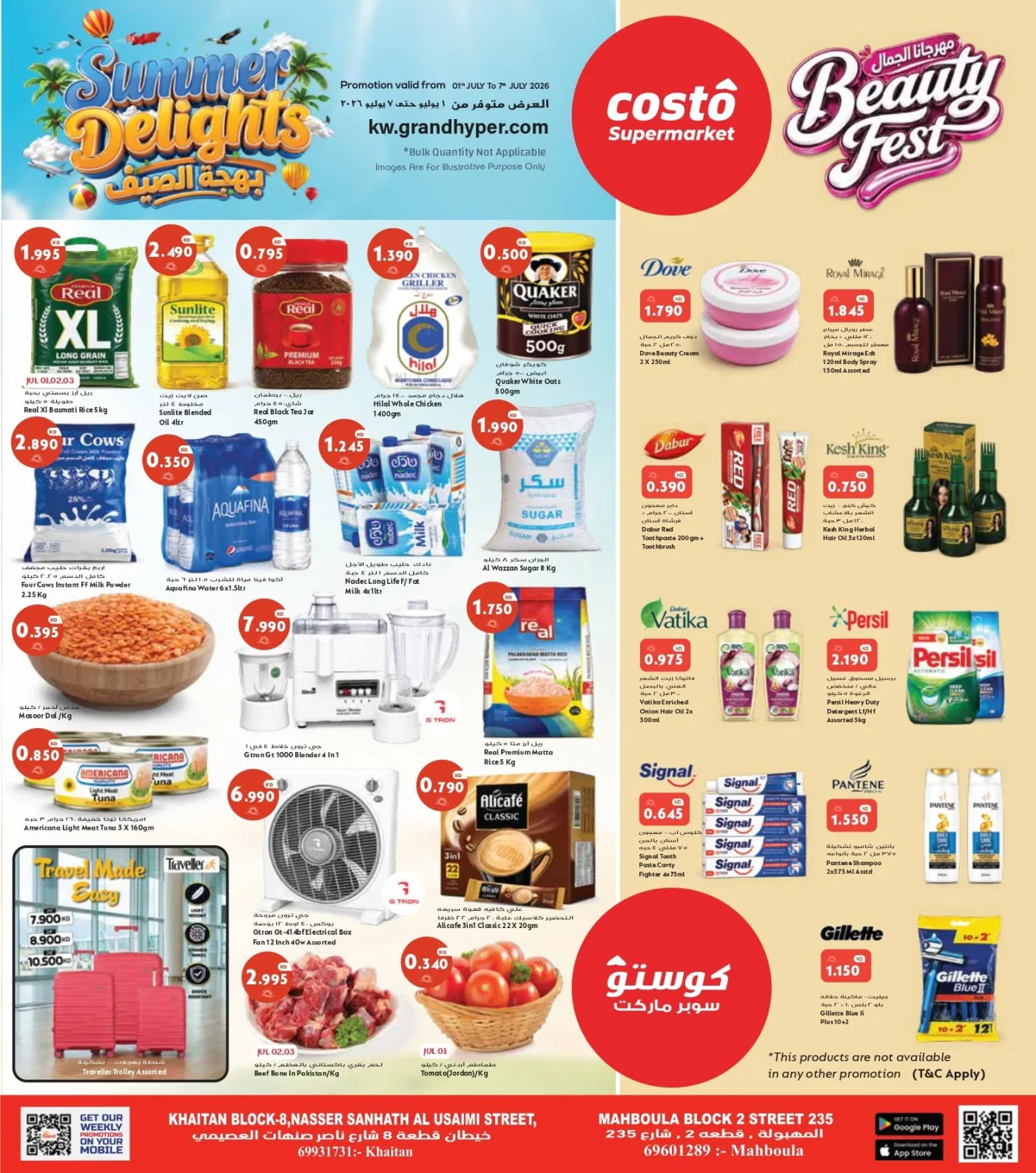 Summer Delights from Costo Supermarket until 7th July - Costo Supermarket Kuwait Offers & Promotions catalogue cover
