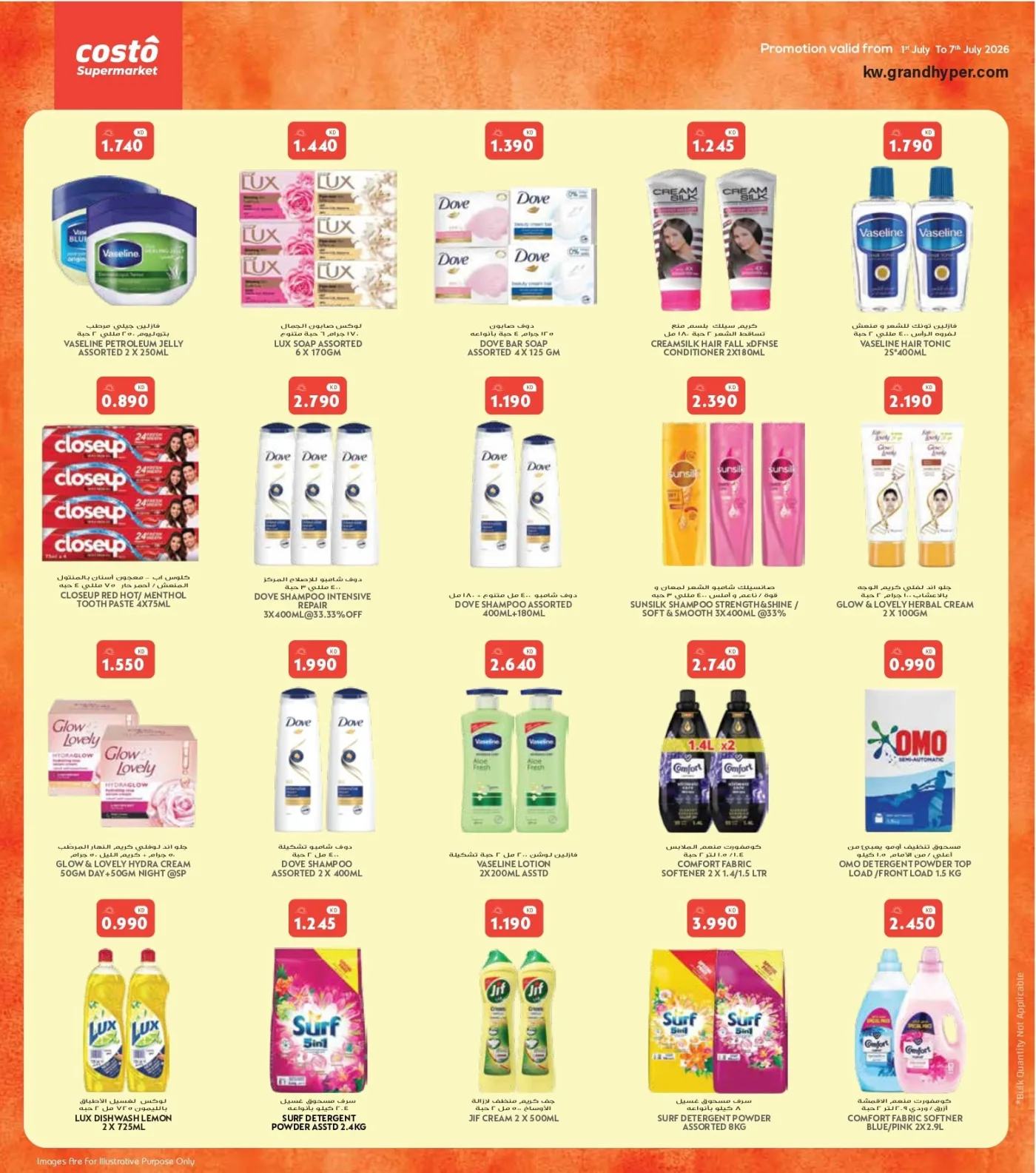Summer Delights from Costo Supermarket until 7th July - Costo Supermarket Kuwait Offers & Promotions — page 3