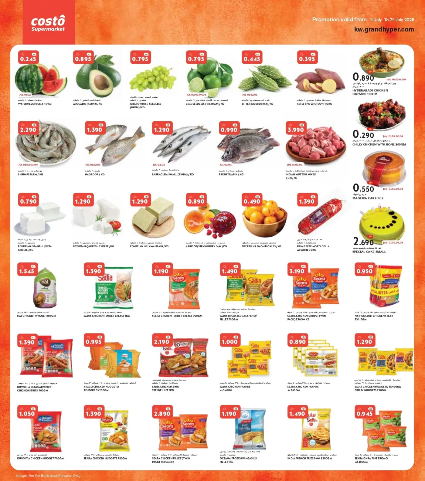Summer Delights from Costo Supermarket until 7th July - Costo Supermarket Kuwait Offers & Promotions — page 4