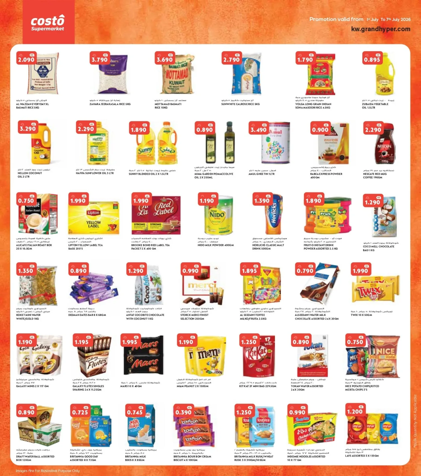 Summer Delights from Costo Supermarket until 7th July - Costo Supermarket Kuwait Offers & Promotions — page 5