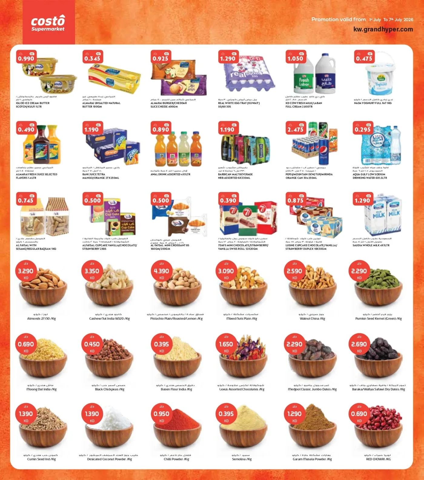 Summer Delights from Costo Supermarket until 7th July - Costo Supermarket Kuwait Offers & Promotions — page 6