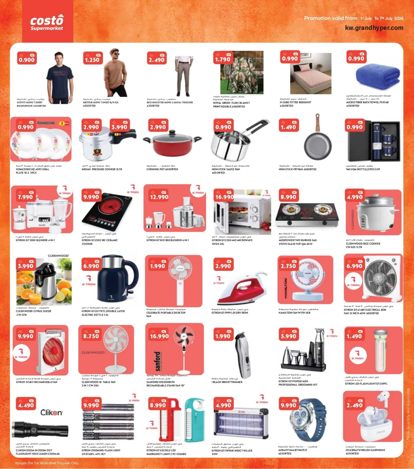 Summer Delights from Costo Supermarket until 7th July - Costo Supermarket Kuwait Offers & Promotions — page 8
