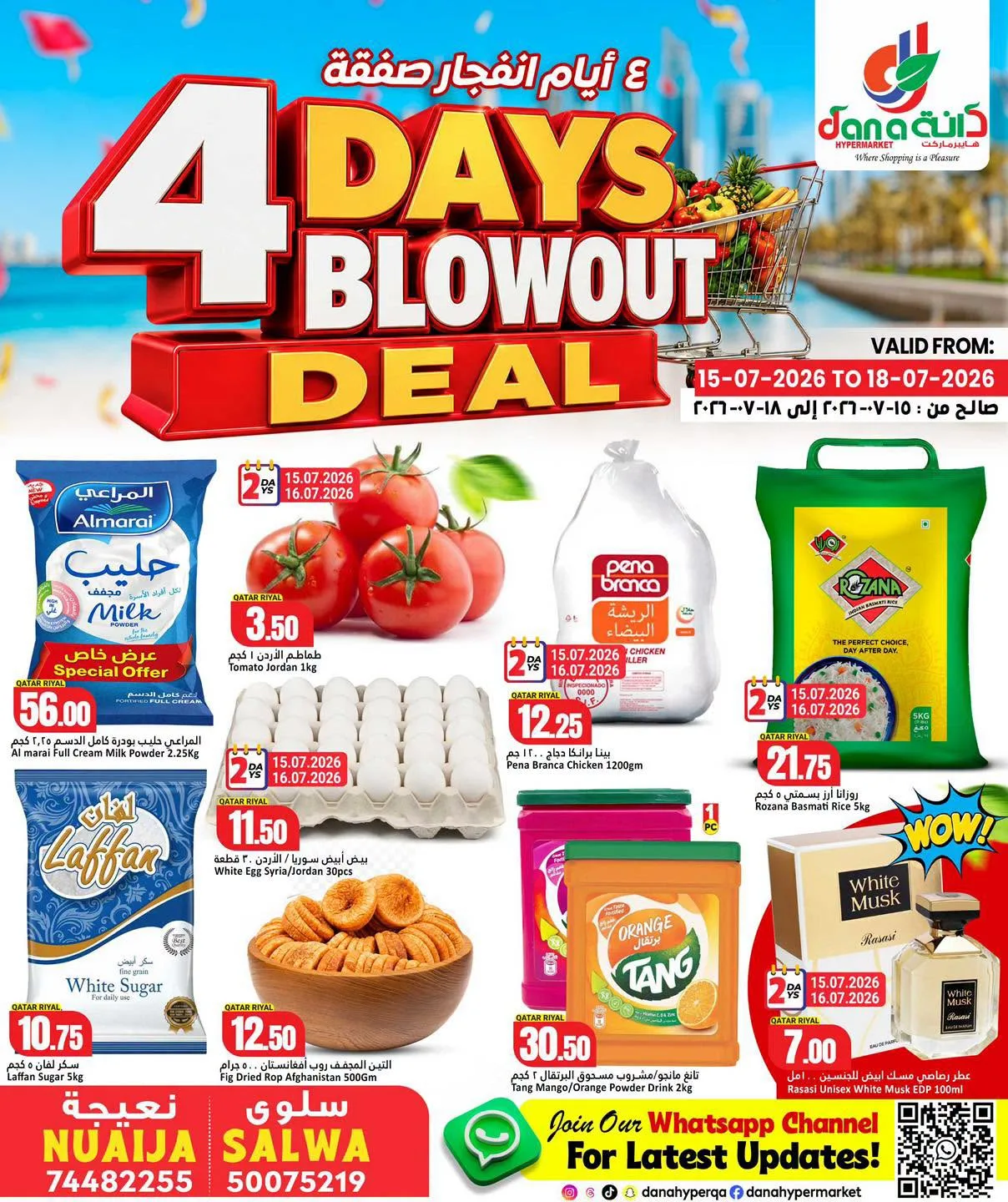 4 Days Blowout Deals - Nuaija & Salwa from Dana hypermarket until 18th July - Dana hypermarket Qatar Offers & Promotions catalogue cover