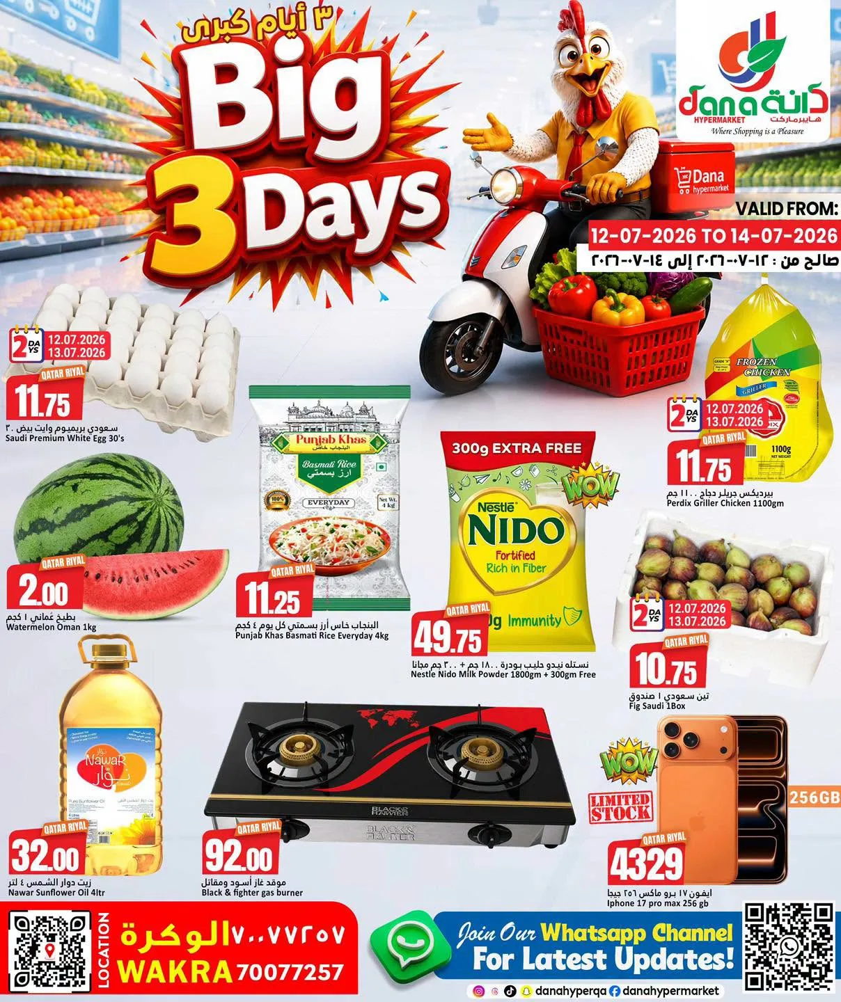 Big 3 Days Deals - Al Wakra from Dana hypermarket until 14th July - Dana hypermarket Qatar Offers & Promotions catalogue cover