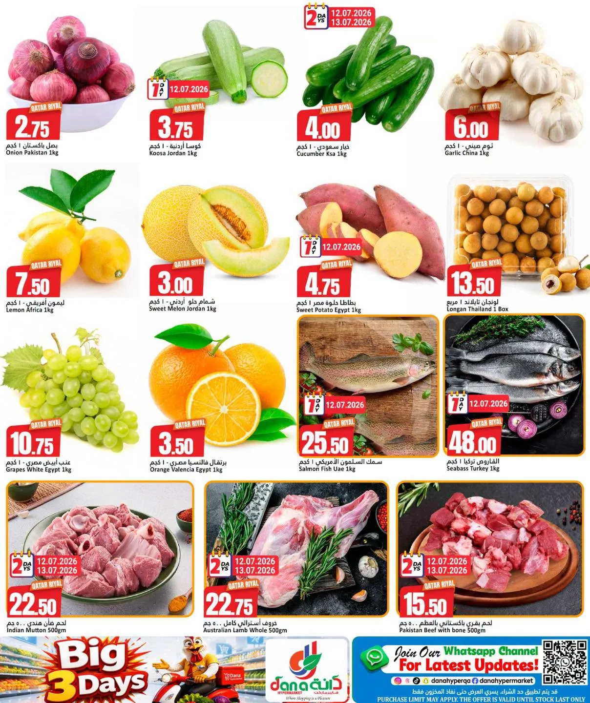 Big 3 Days Deals - Al Wakra from Dana hypermarket until 14th July - Dana hypermarket Qatar Offers & Promotions — page 2