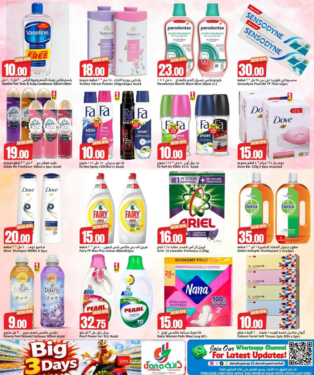 Big 3 Days Deals - Al Wakra from Dana hypermarket until 14th July - Dana hypermarket Qatar Offers & Promotions — page 6