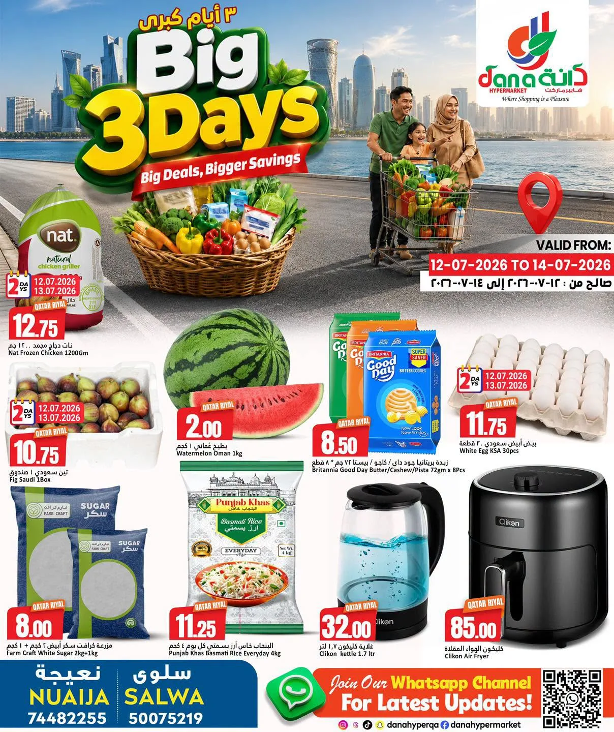 Big 3 Days Deals - Salwa & Nuaija from Dana hypermarket until 14th July - Dana hypermarket Qatar Offers & Promotions catalogue cover