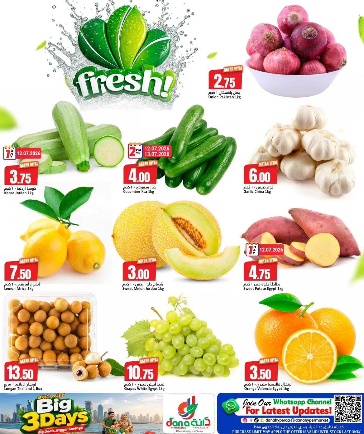 Big 3 Days Deals - Salwa & Nuaija from Dana hypermarket until 14th July - Dana hypermarket Qatar Offers & Promotions — page 2