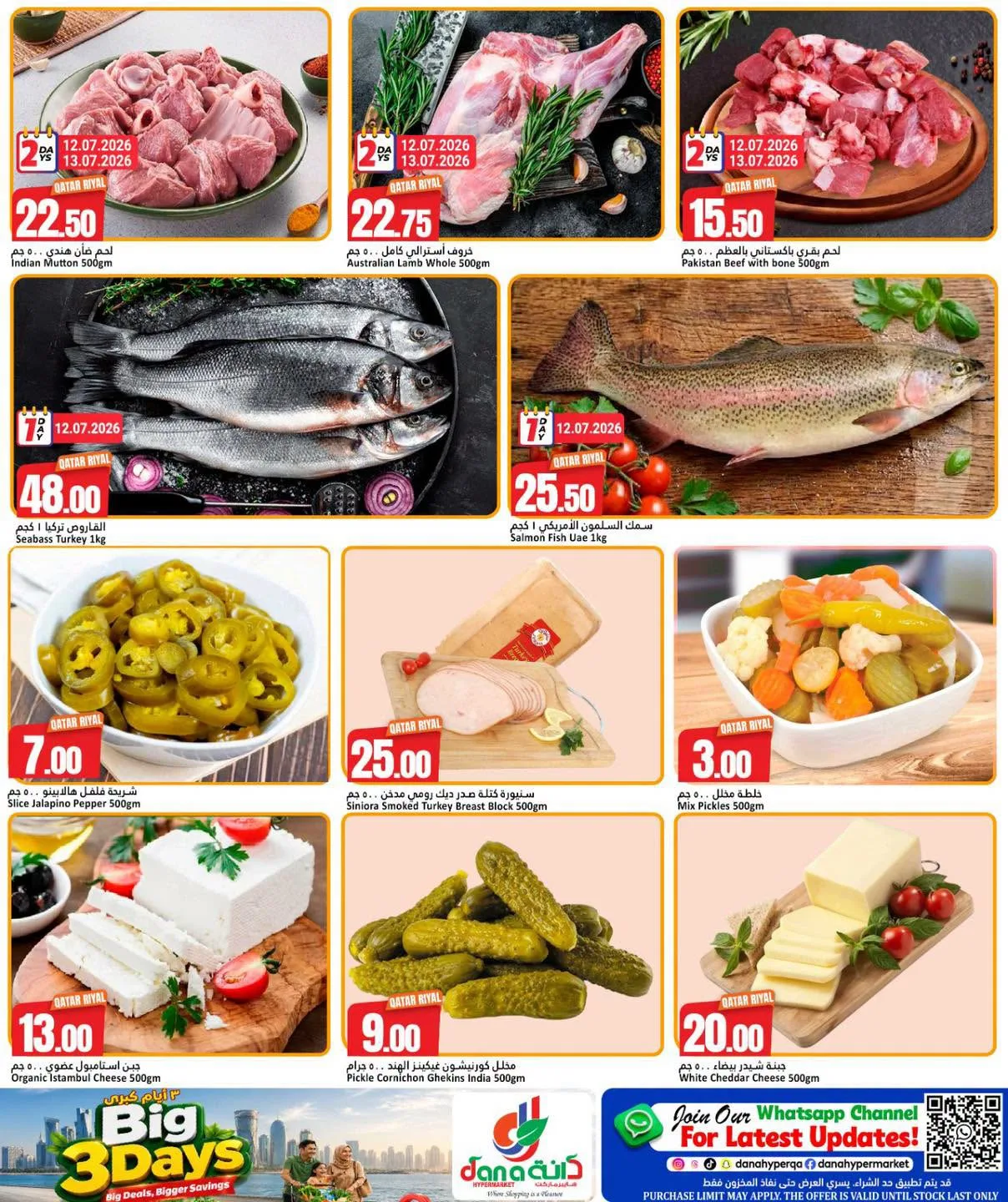 Big 3 Days Deals - Salwa & Nuaija from Dana hypermarket until 14th July - Dana hypermarket Qatar Offers & Promotions — page 3