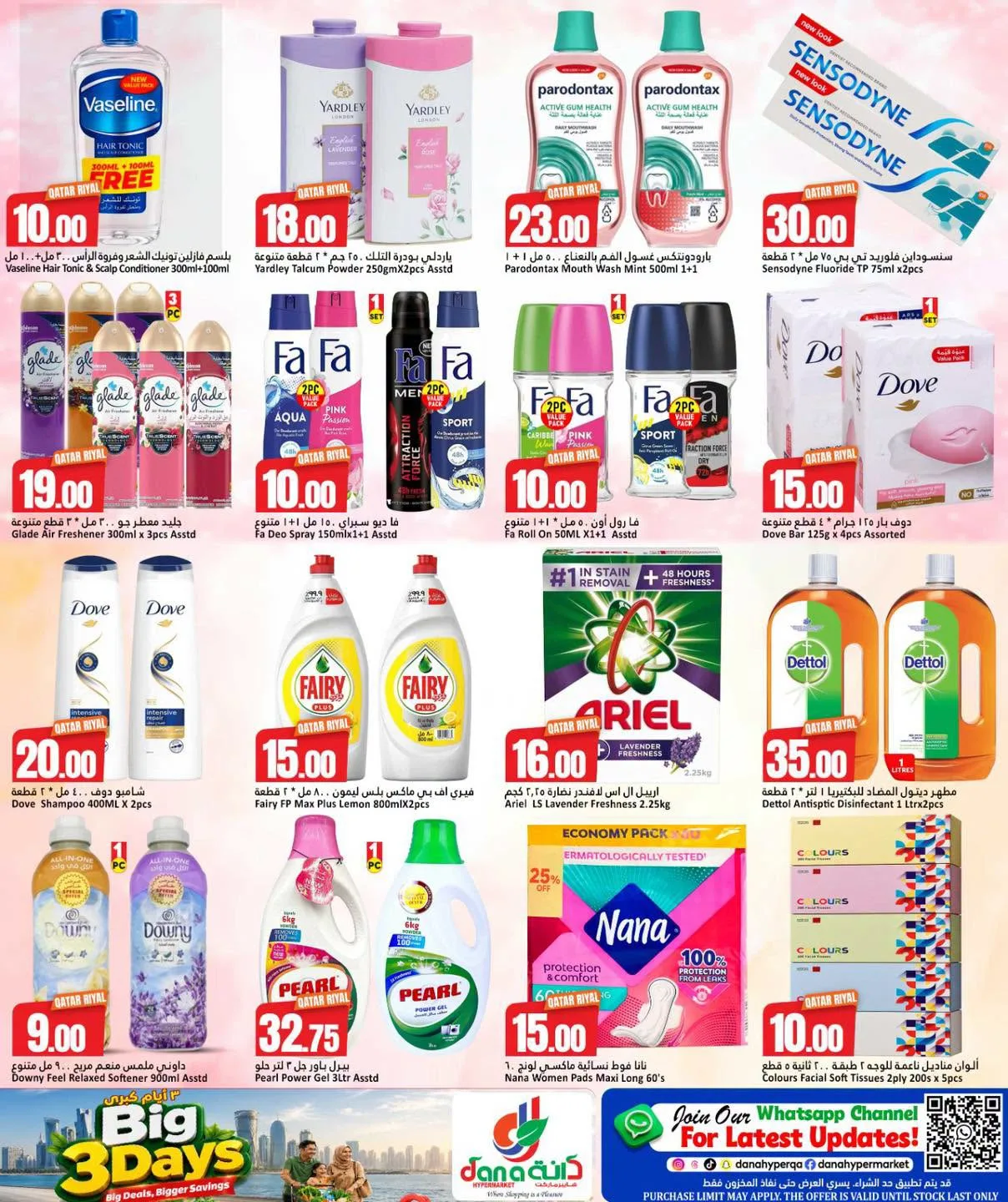 Big 3 Days Deals - Salwa & Nuaija from Dana hypermarket until 14th July - Dana hypermarket Qatar Offers & Promotions — page 7