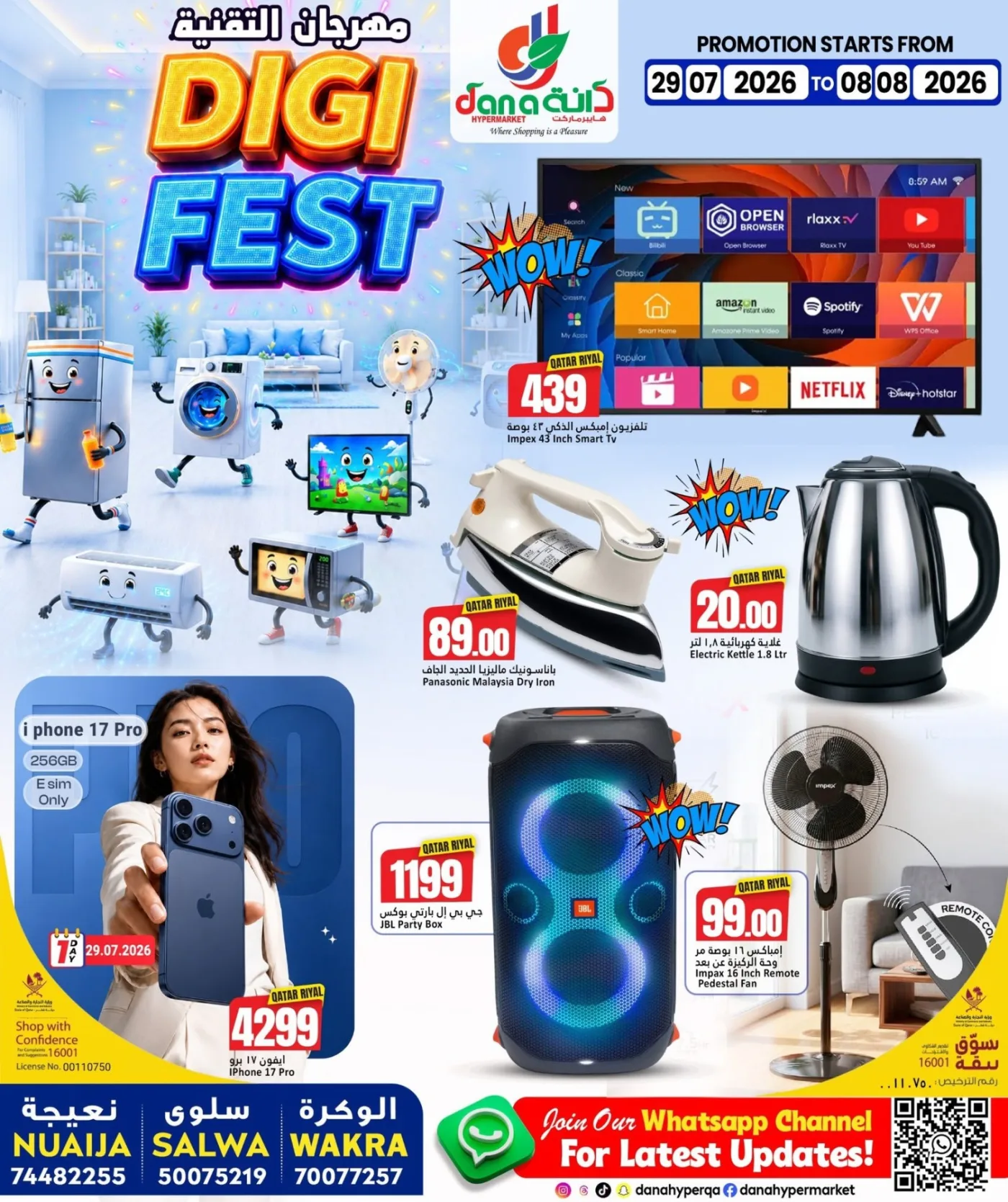 Digi Fest from Dana hypermarket until 8th August - Dana hypermarket Qatar Offers & Promotions catalogue cover