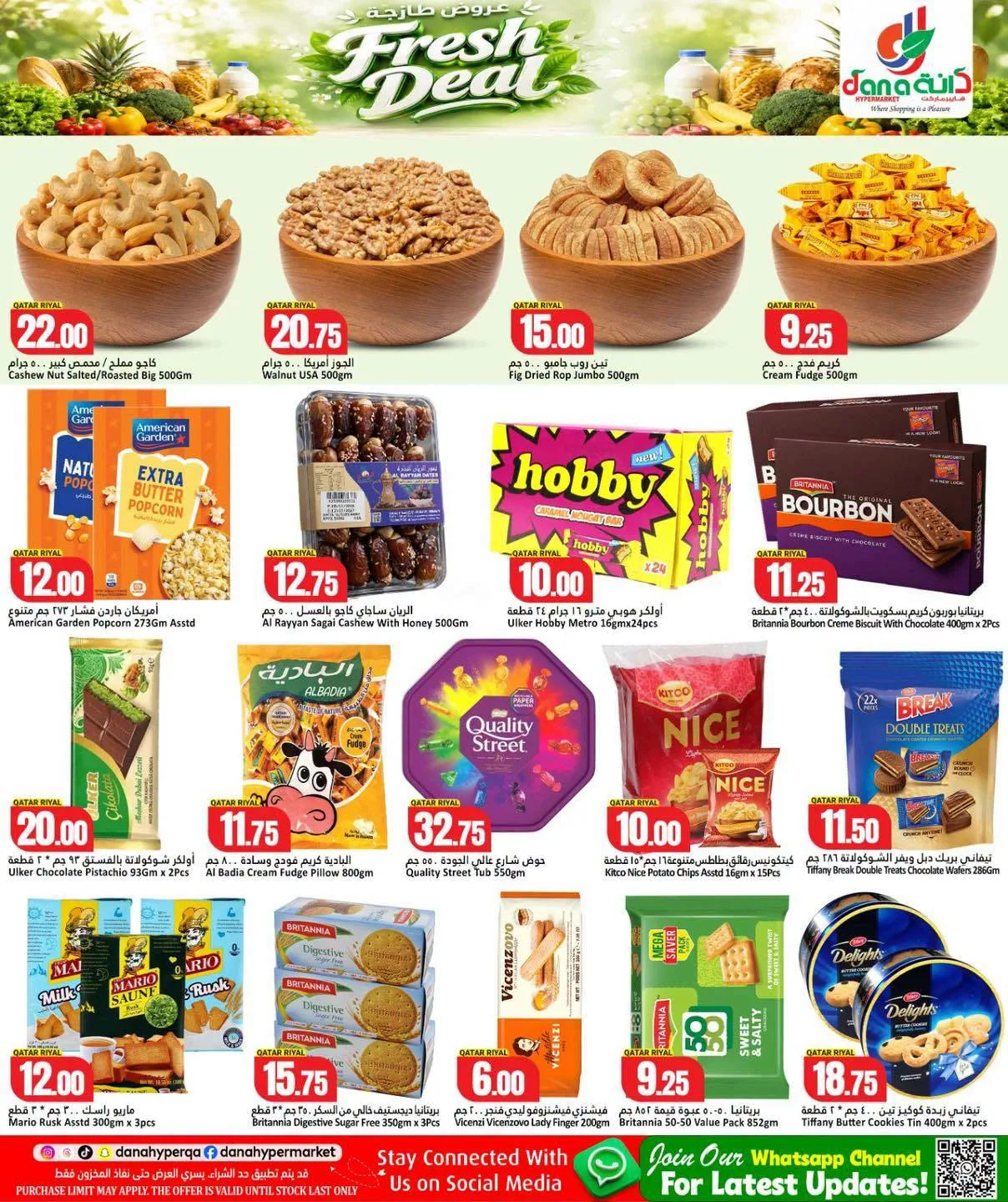 Fresh Deals - Al Wakrah from Dana hypermarket until 4th August - Dana hypermarket Qatar Offers & Promotions — page 4