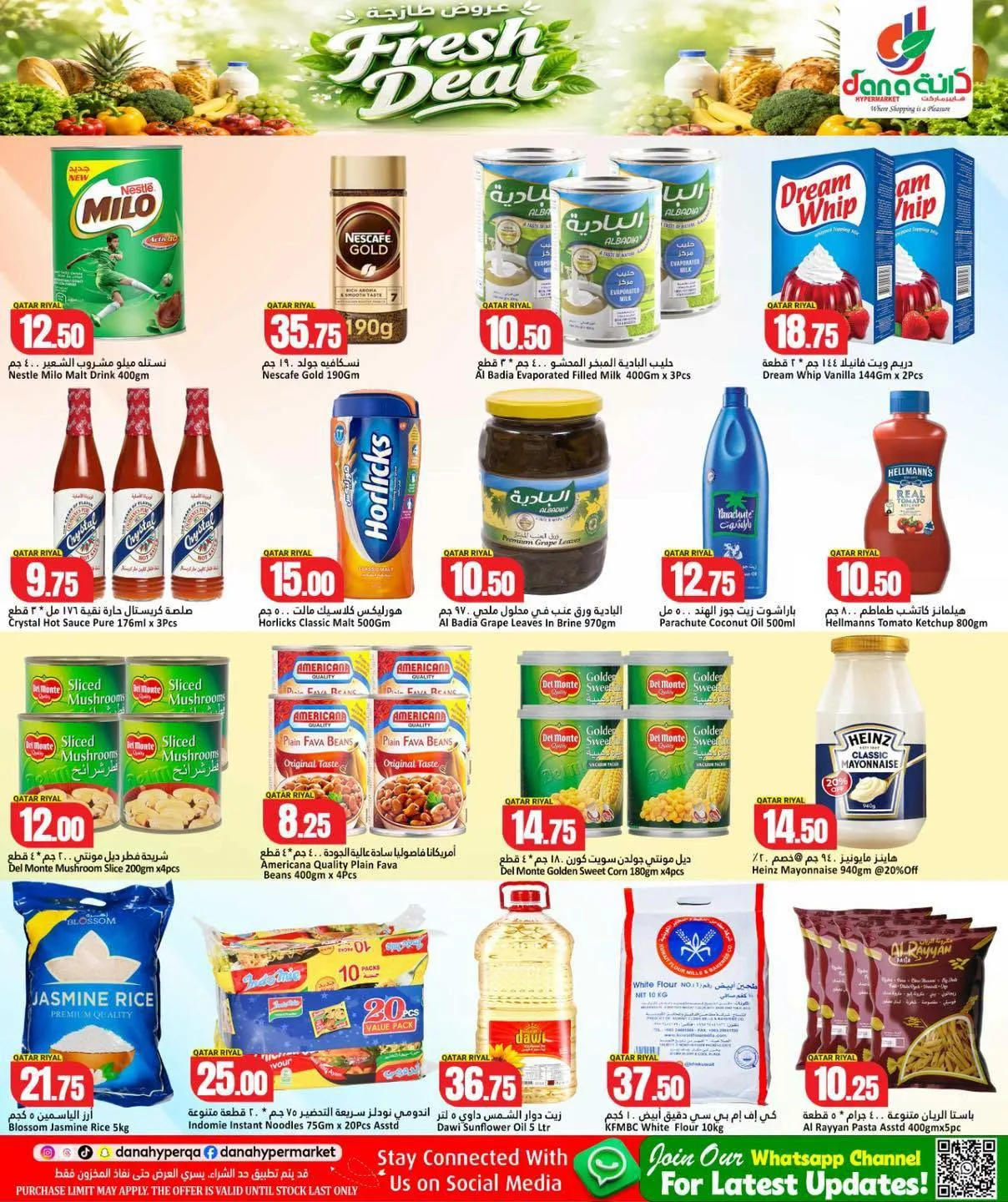 Fresh Deals - Al Wakrah from Dana hypermarket until 4th August - Dana hypermarket Qatar Offers & Promotions — page 5