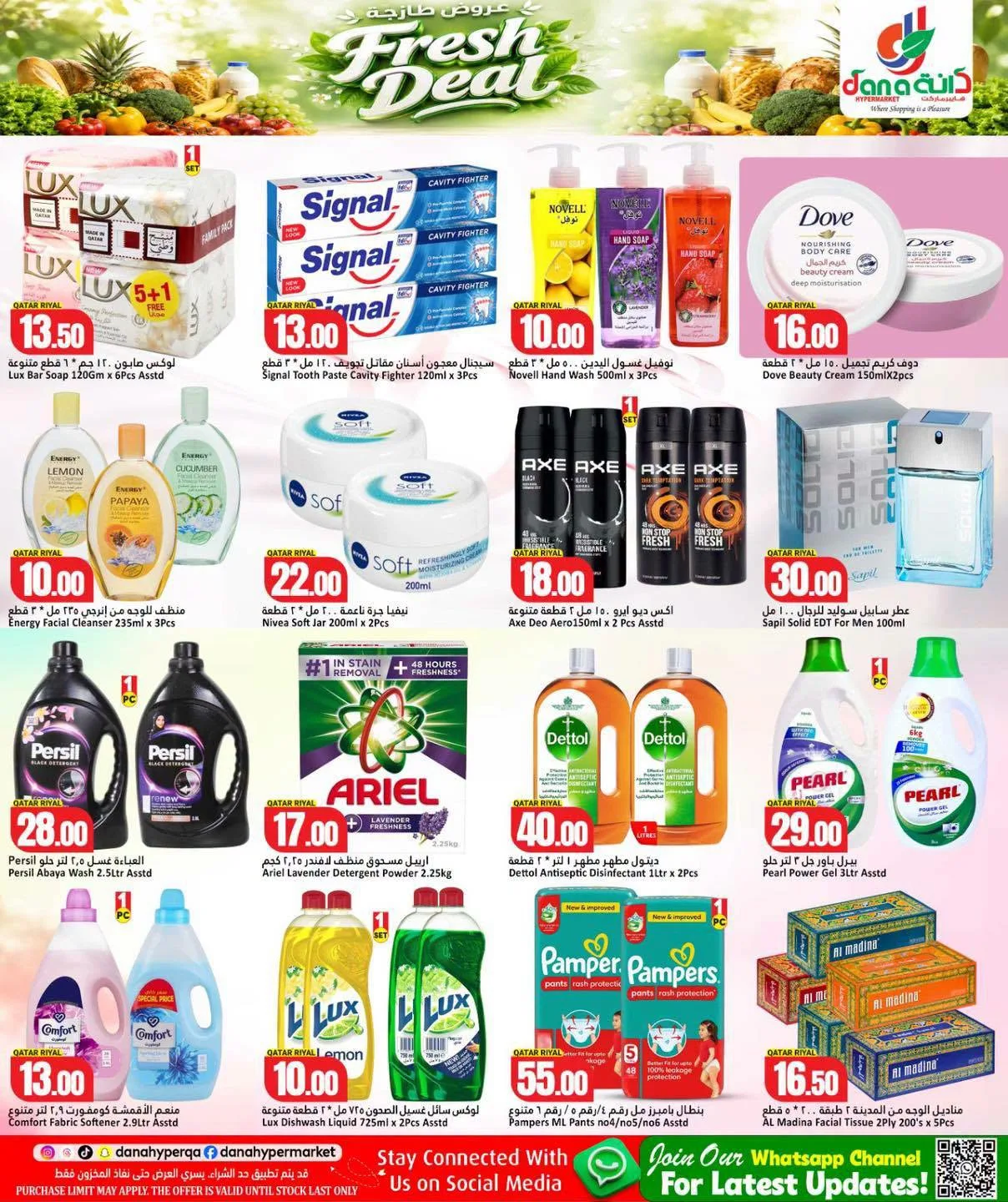 Fresh Deals - Al Wakrah from Dana hypermarket until 4th August - Dana hypermarket Qatar Offers & Promotions — page 6