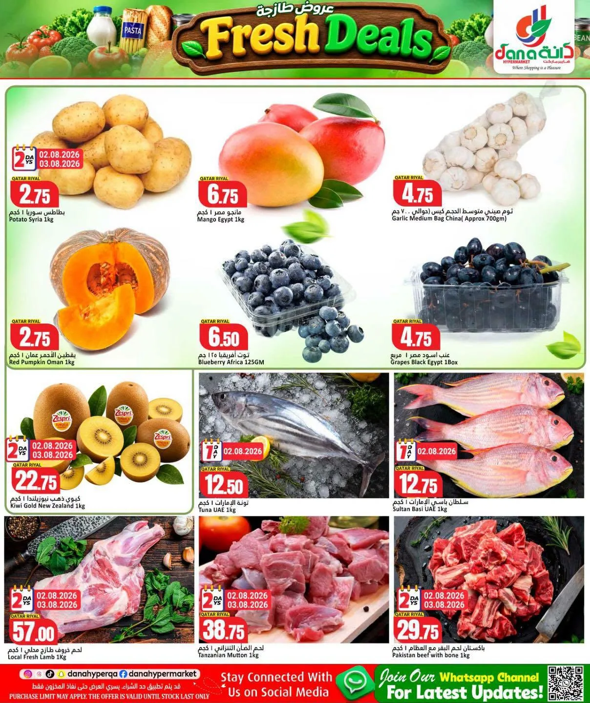 Fresh Deals - Salwa & Nuaija from Dana hypermarket until 4th August - Dana hypermarket Qatar Offers & Promotions — page 2