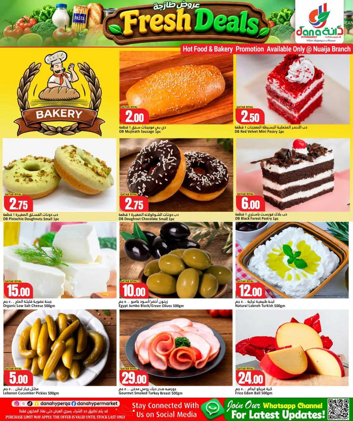 Fresh Deals - Salwa & Nuaija from Dana hypermarket until 4th August - Dana hypermarket Qatar Offers & Promotions — page 3