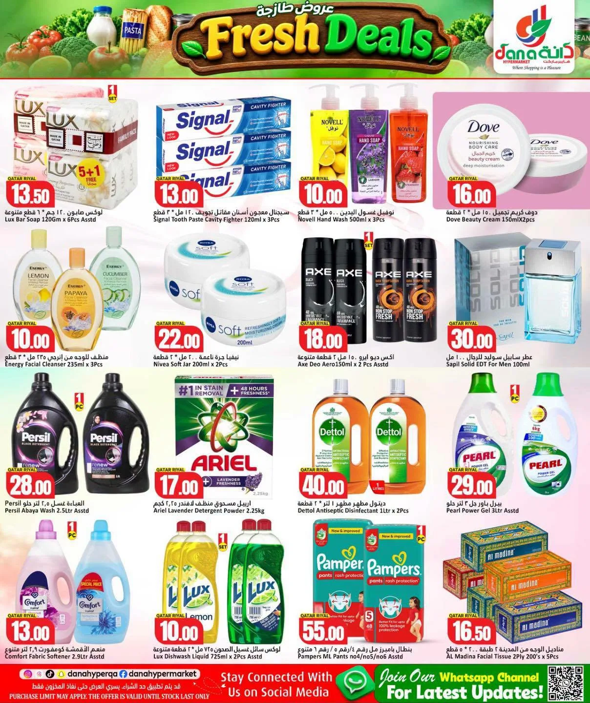 Fresh Deals - Salwa & Nuaija from Dana hypermarket until 4th August - Dana hypermarket Qatar Offers & Promotions — page 7