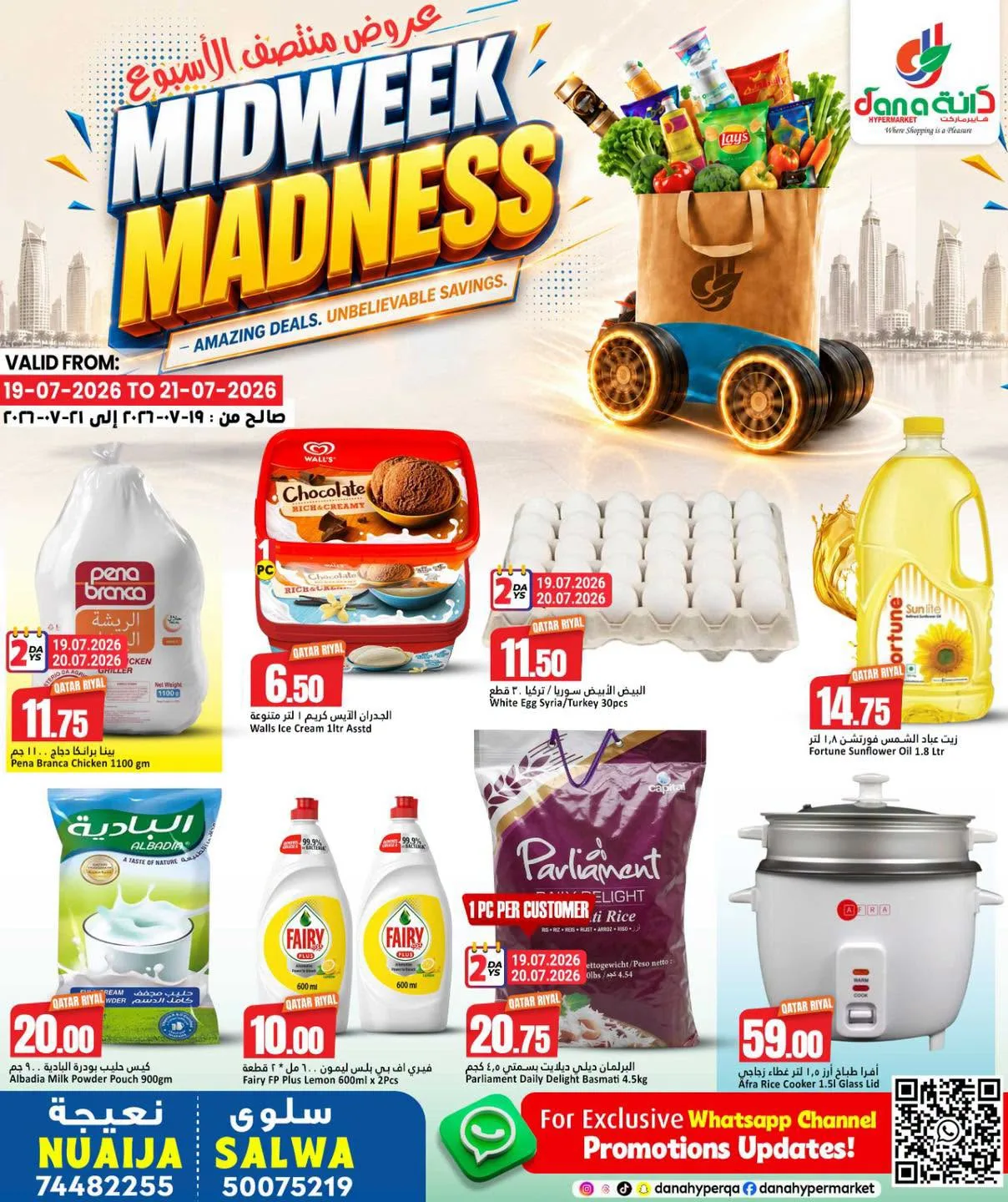 Midweek Madness - Salwa & Nuaija from Dana hypermarket until 21st July - Dana hypermarket Qatar Offers & Promotions catalogue cover
