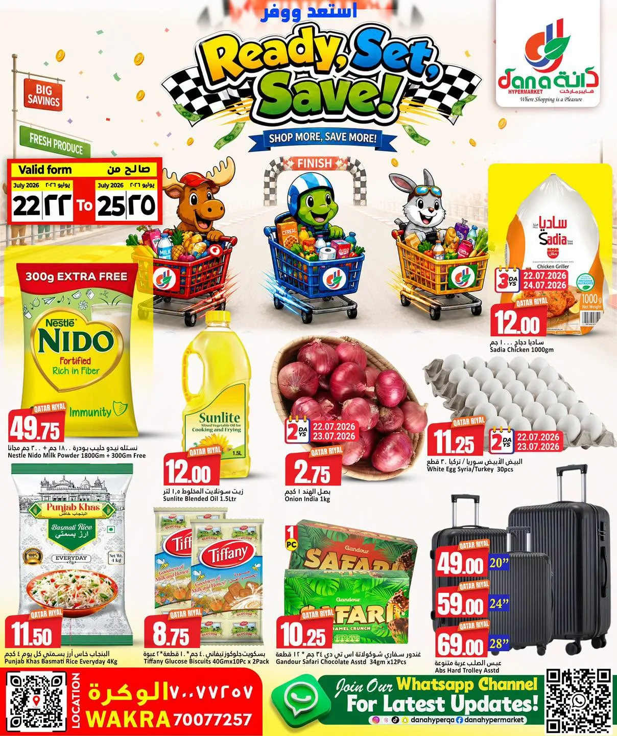 Ready, Set, Save Deals - Al Wakrah from Dana hypermarket until 25th July - Dana hypermarket Qatar Offers & Promotions catalogue cover