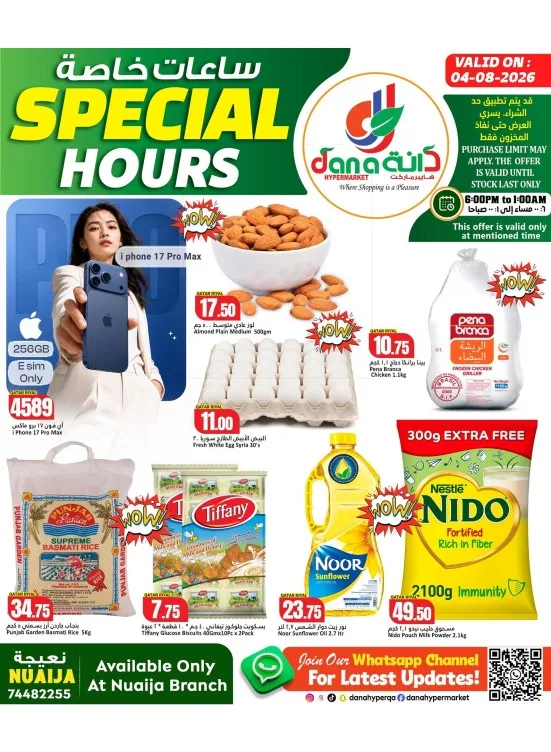 Special Hours Deals - Nuaija from Dana hypermarket until 4th August - Dana hypermarket Qatar Offers & Promotions catalogue cover