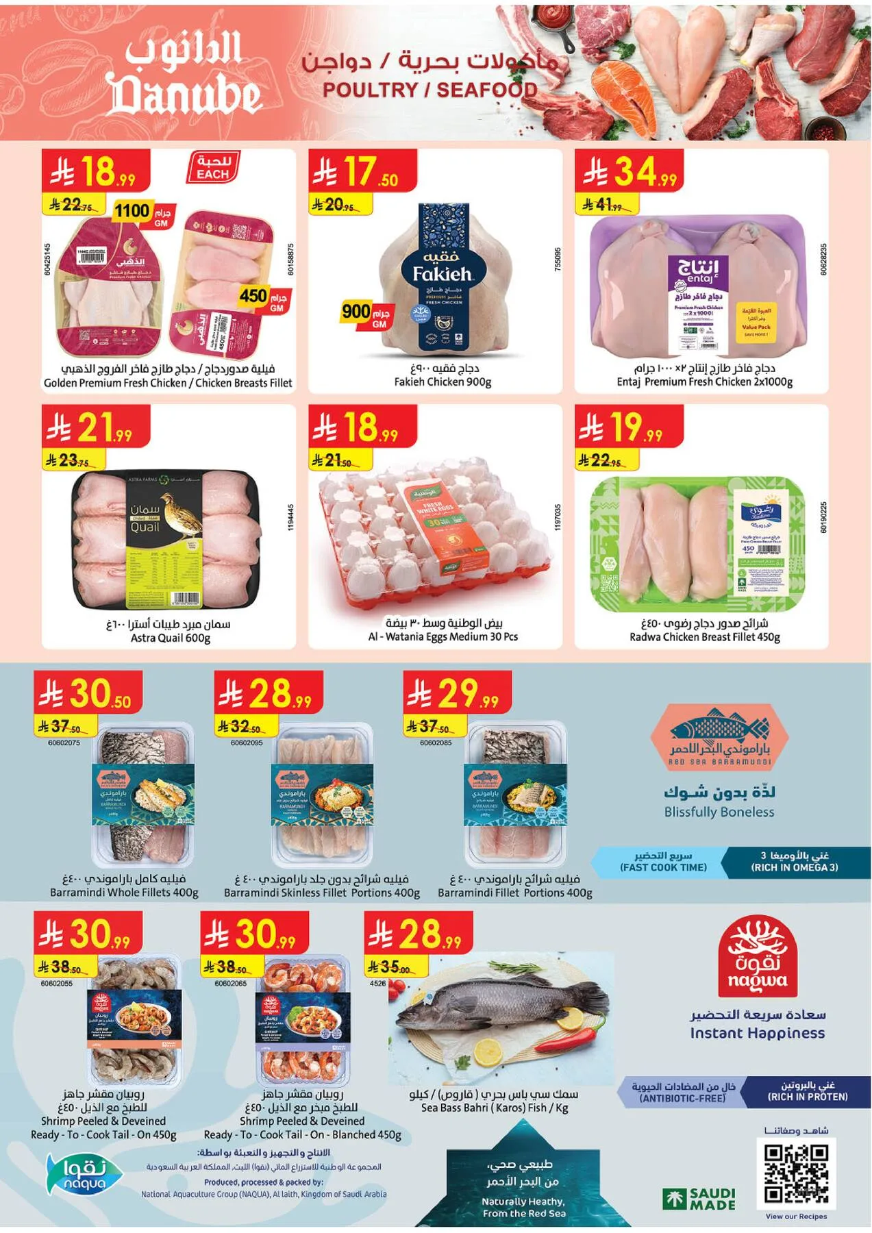Amazing Deals - Central Region from Danube until 19th May - Danube KSA Offers & Promotions — page 9