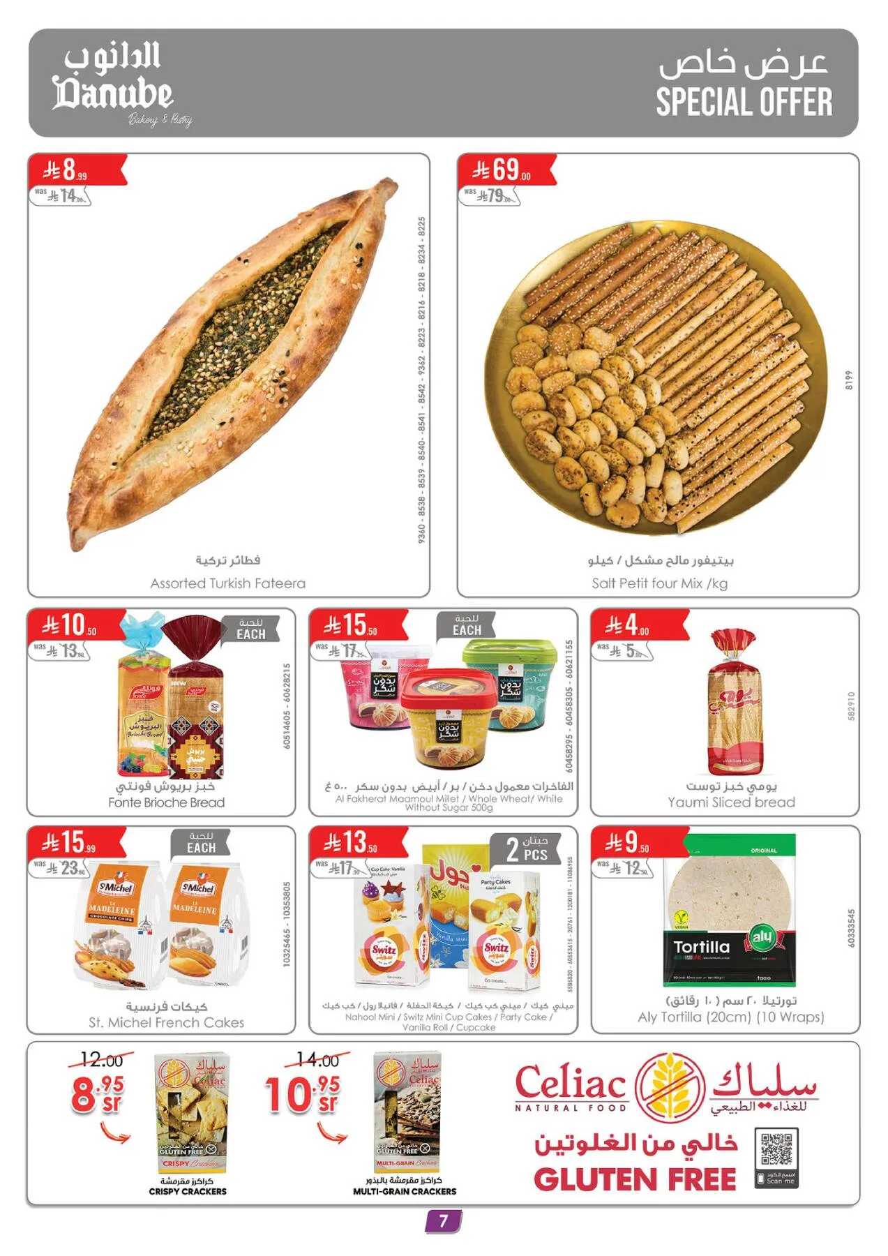 Amazing Deals - Eastern Region from Danube until 19th May - Danube KSA Offers & Promotions — page 6