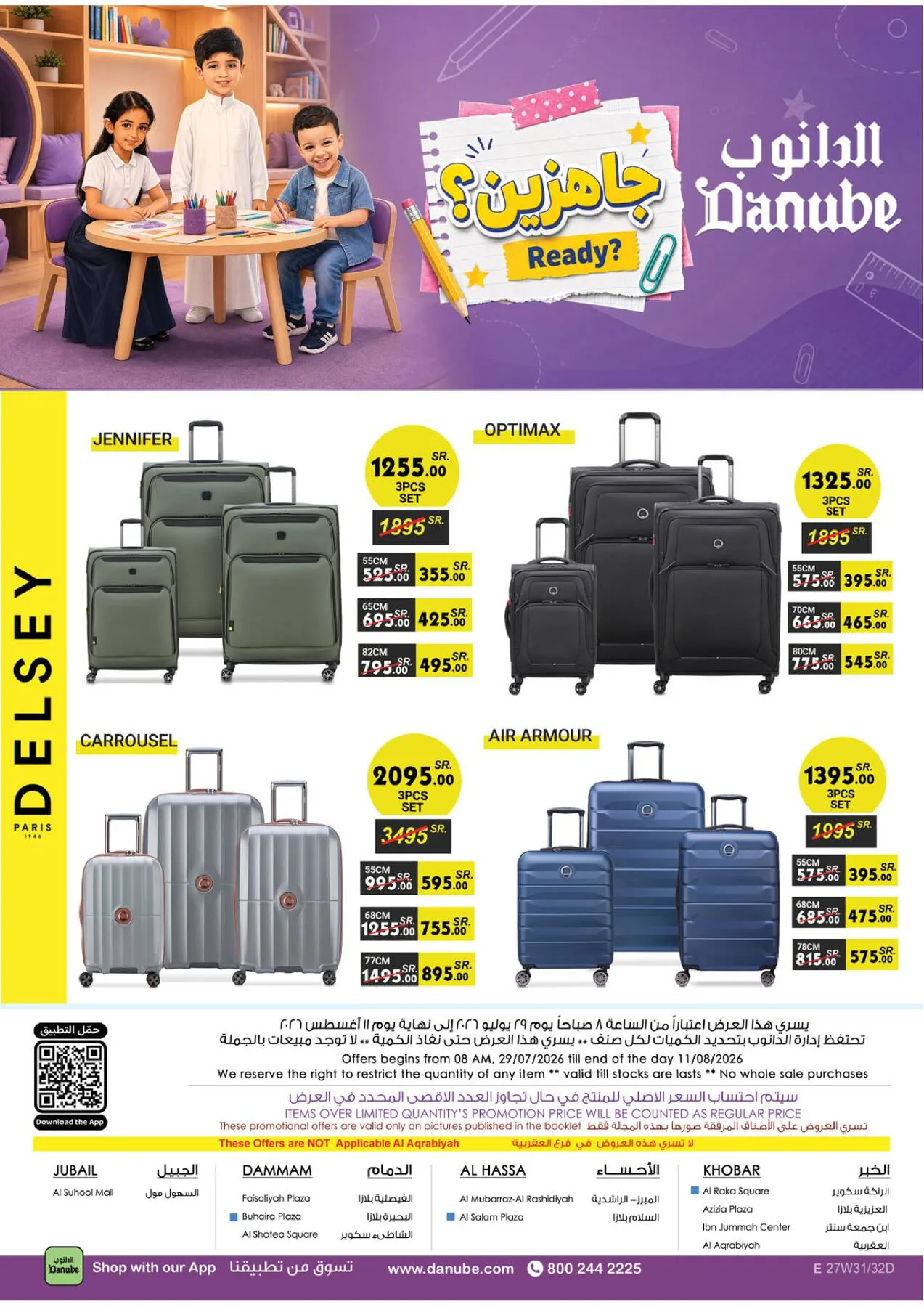 Back to School Offers - Eastern Region from Danube until 11th August - Danube KSA Offers & Promotions — page 146