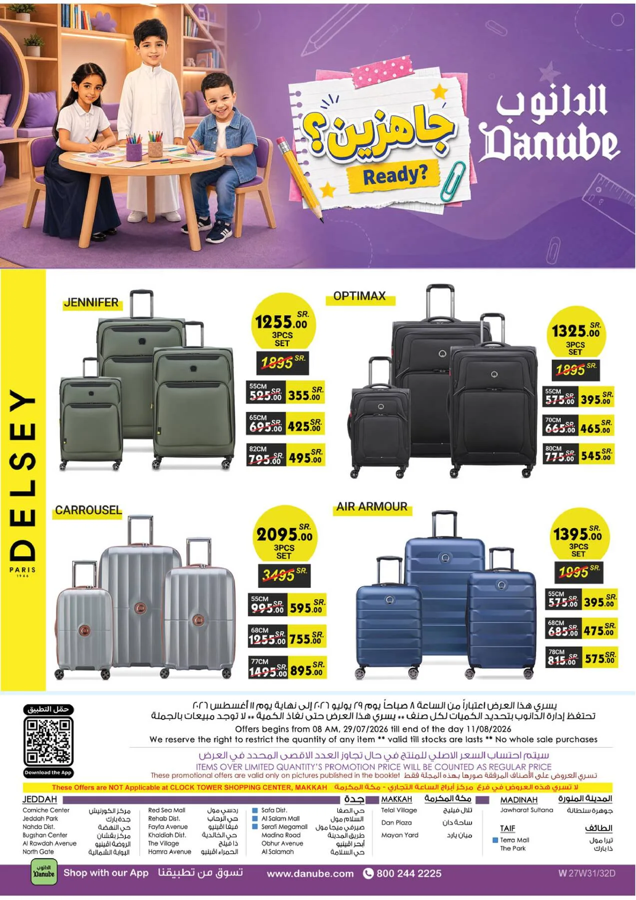 Back to School Offers - Western Region from Danube until 11th August - Danube KSA Offers & Promotions — page 146
