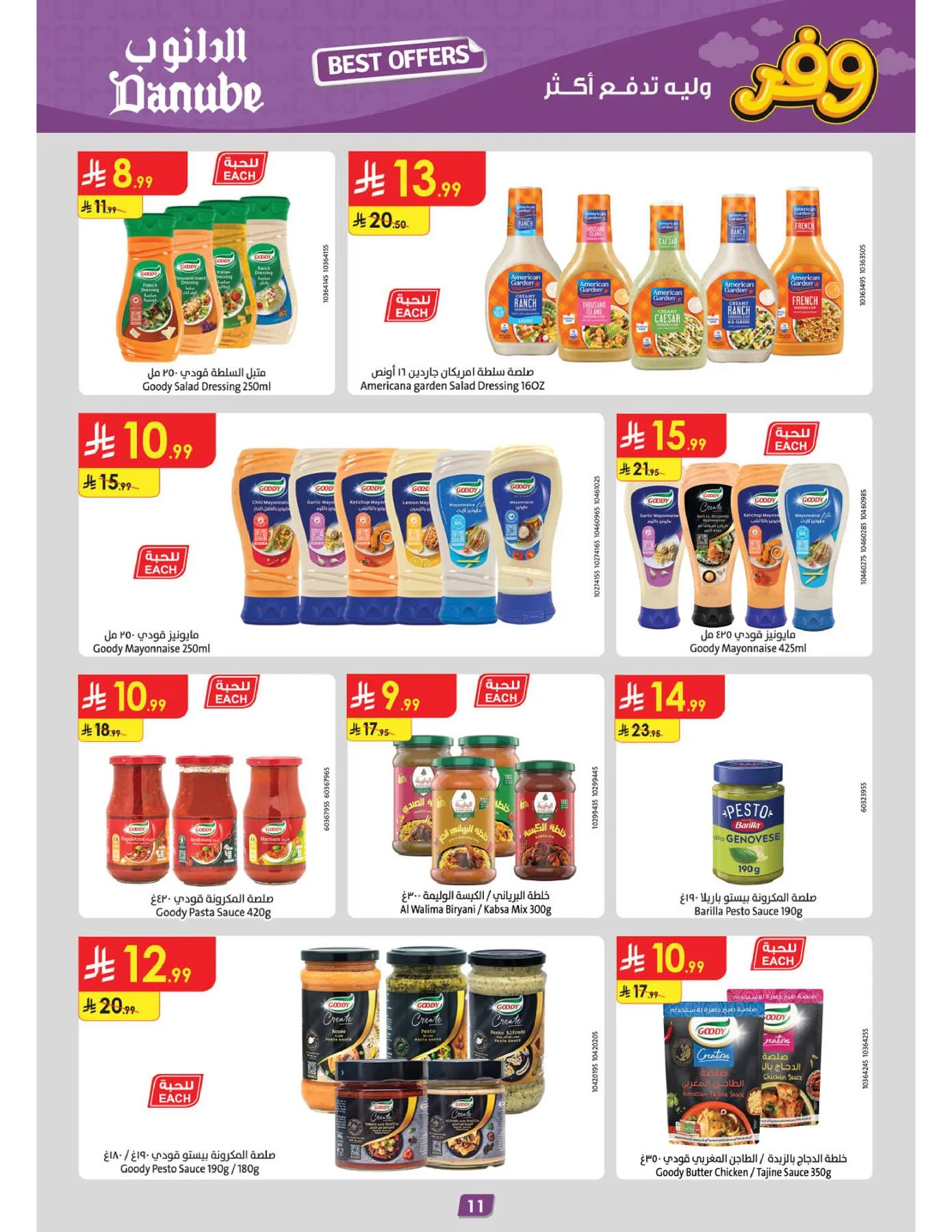 Best Offers - Central Region from Danube until 5th May - Danube KSA Offers & Promotions — page 10