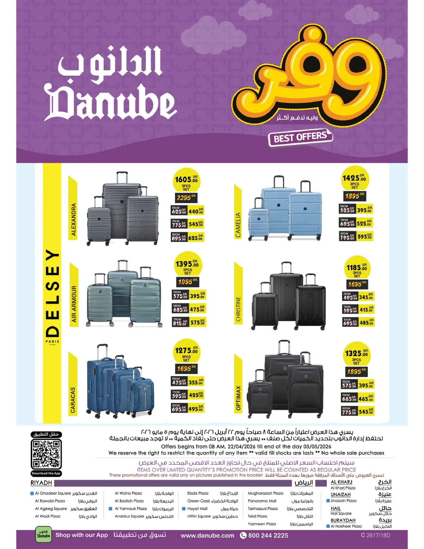Best Offers - Central Region from Danube until 5th May - Danube KSA Offers & Promotions — page 111