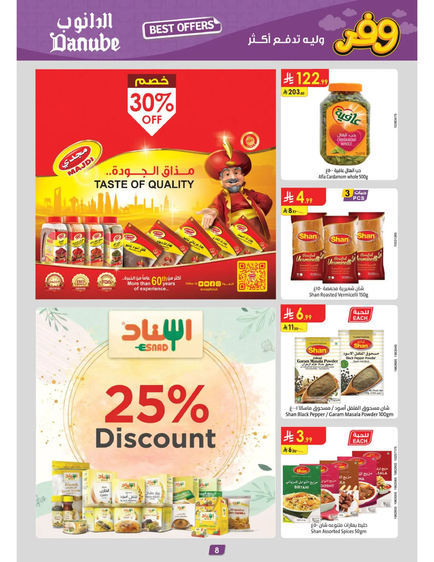 Best Offers - Central Region from Danube until 5th May - Danube KSA Offers & Promotions — page 7