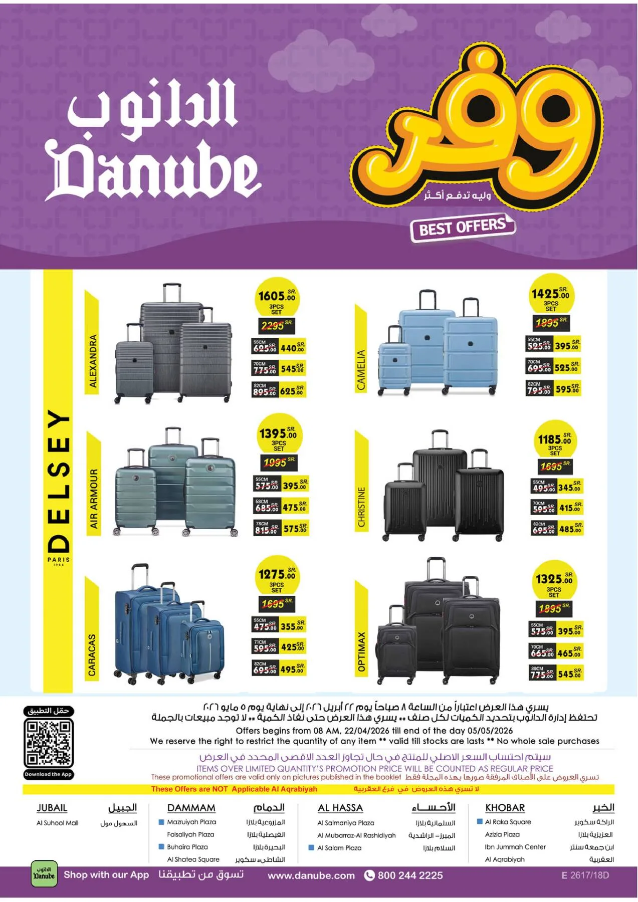 Best Offers - Eastern Region from Danube until 5th May - Danube KSA Offers & Promotions — page 111