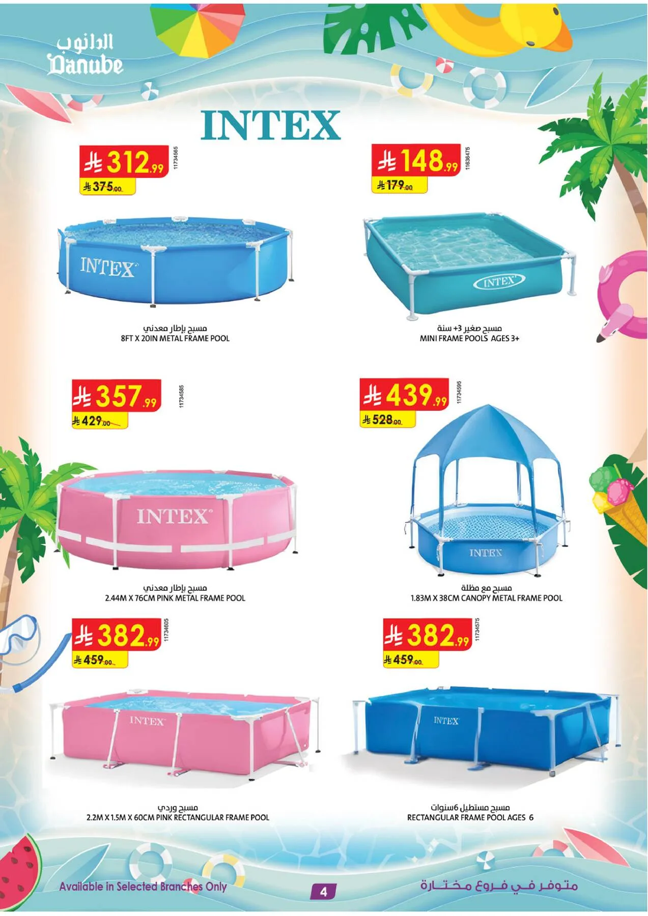 Best Offers of Electronics & Home Appliances from Danube until 28th July - Danube KSA Offers & Promotions — page 2
