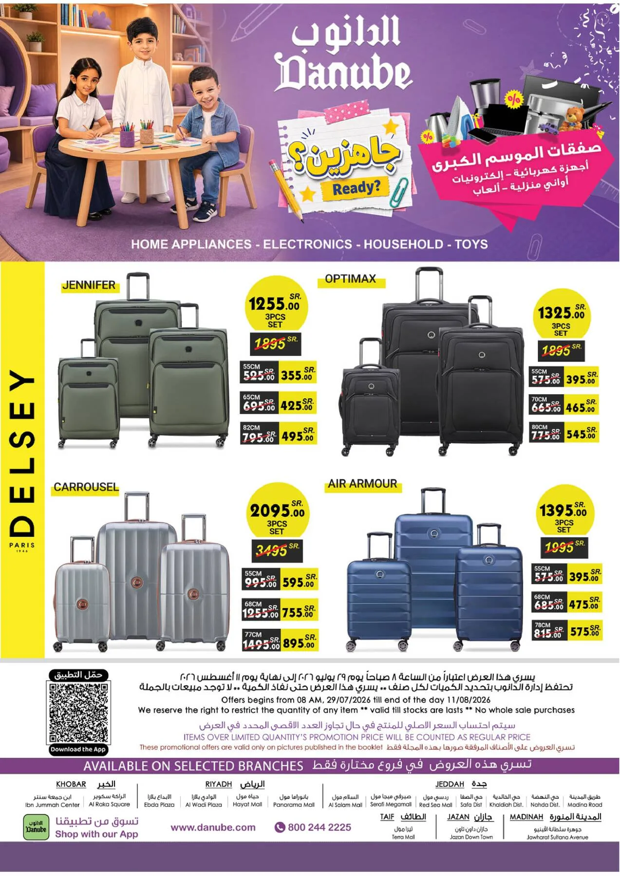 Best Offers of Electronics & Home Appliances from Danube until 11th August - Danube KSA Offers & Promotions — page 54